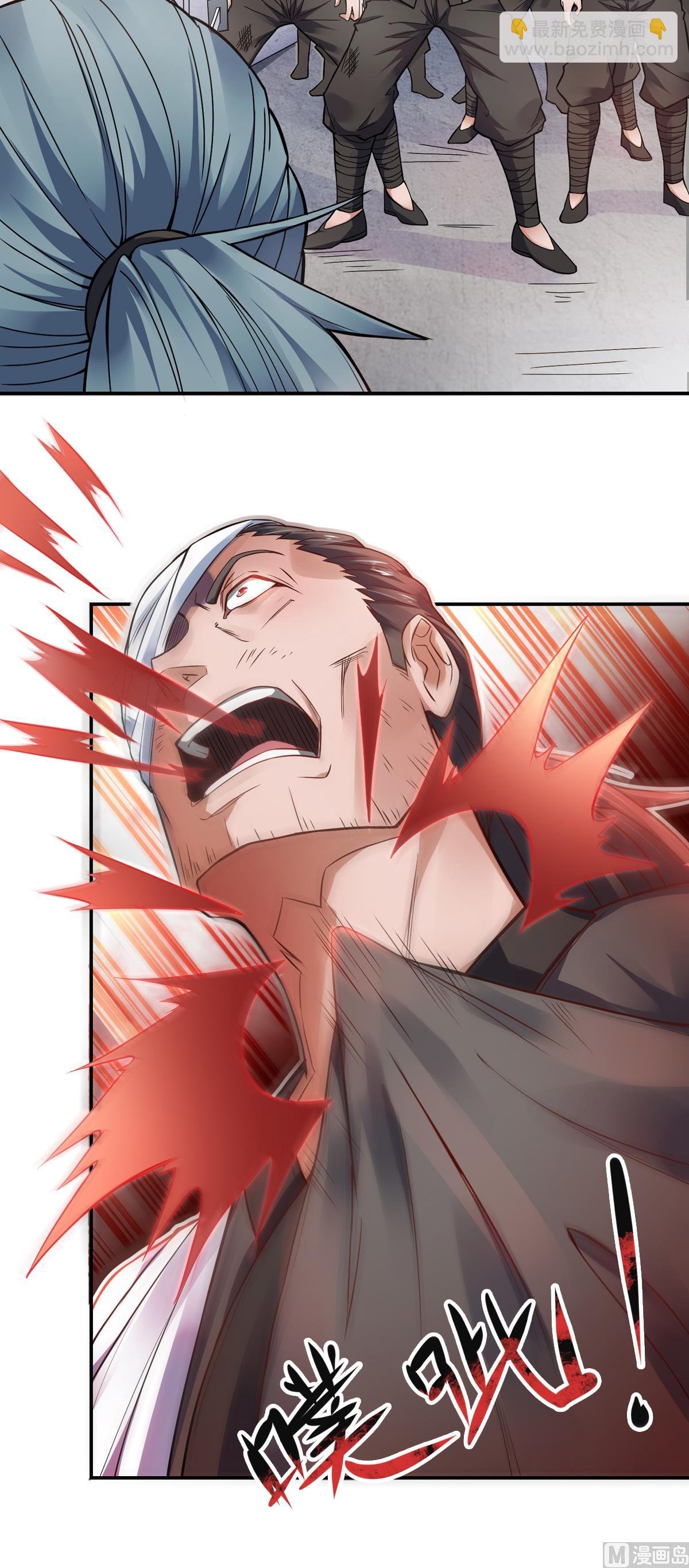 第二季第17话 这是谋反！