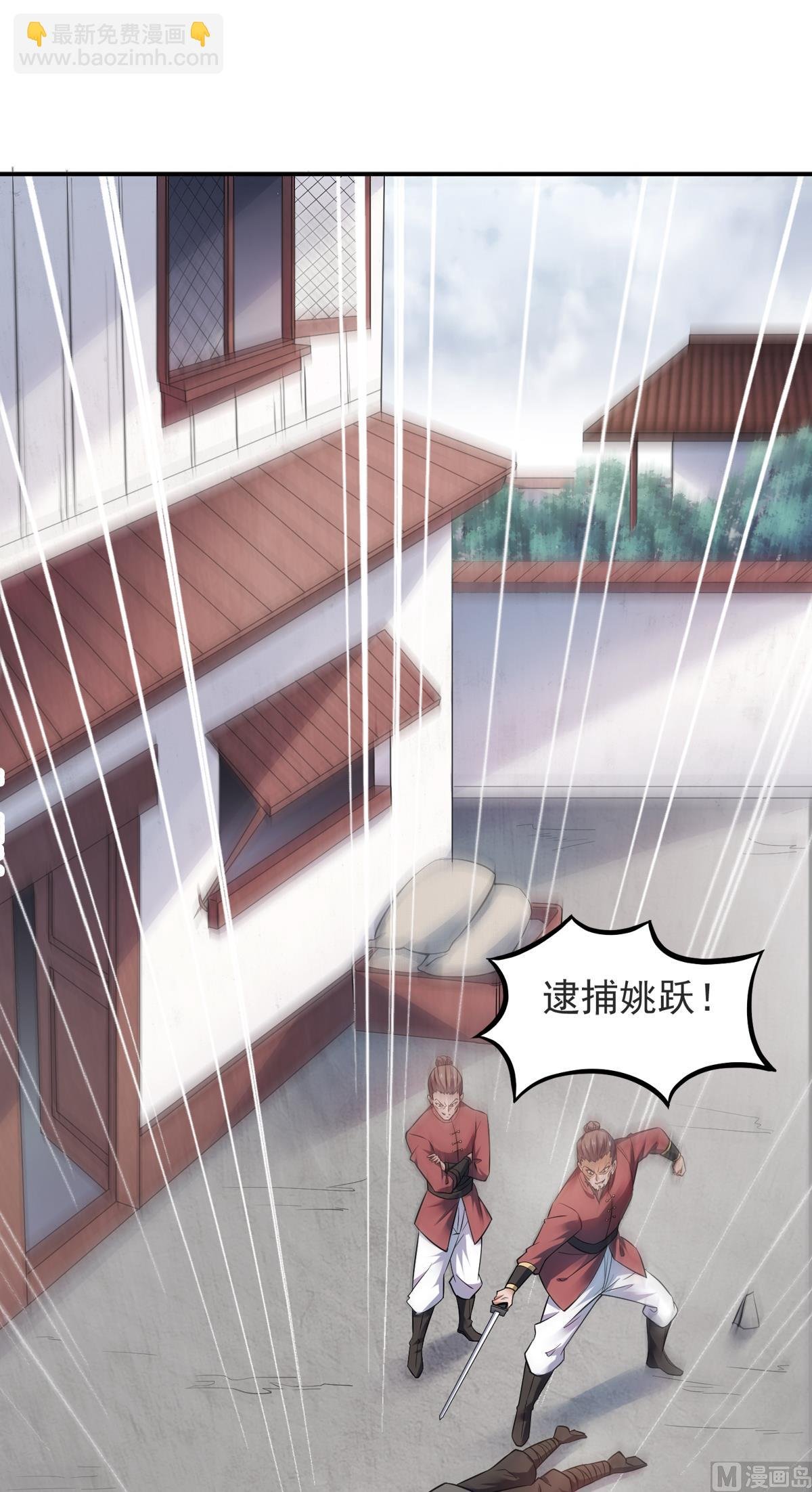 第二季第17话 这是谋反！