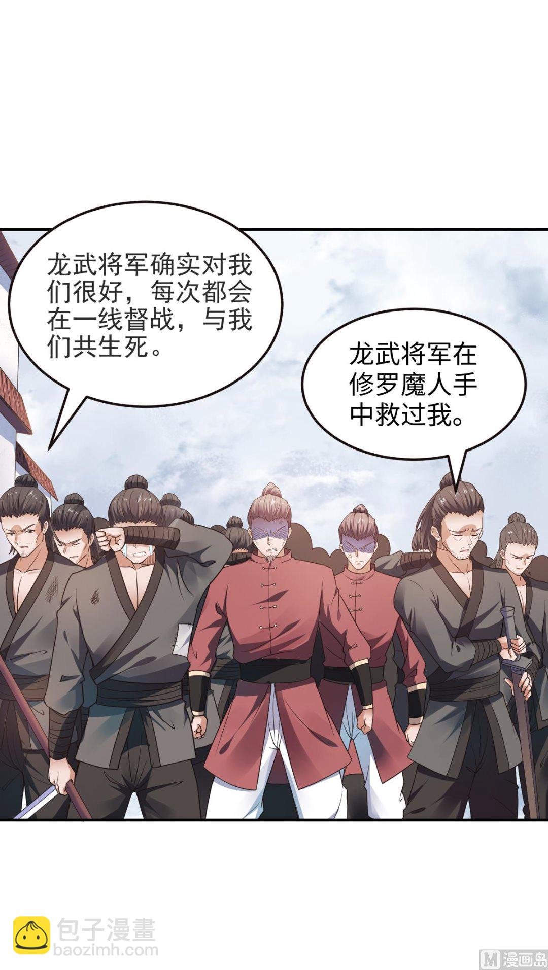 第二季第17话 这是谋反！