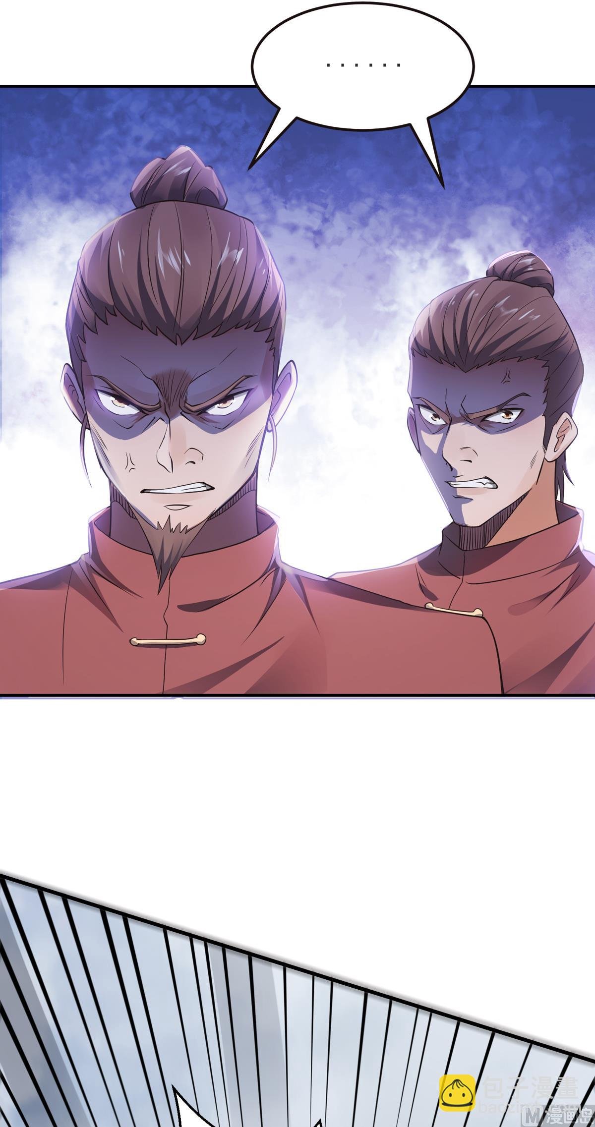 第二季第17话 这是谋反！