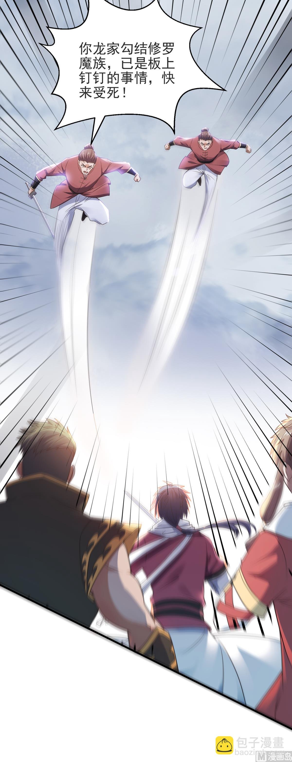 第二季第17话 这是谋反！