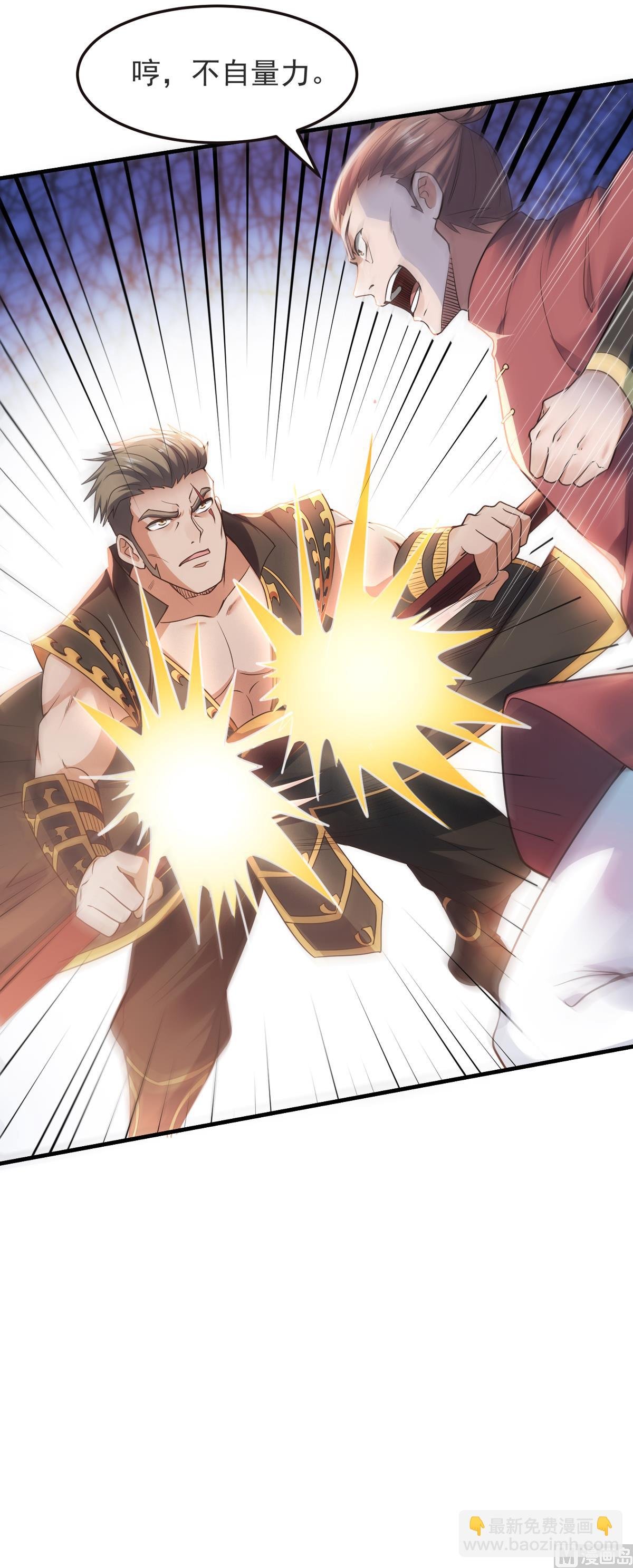 第二季第17话 这是谋反！