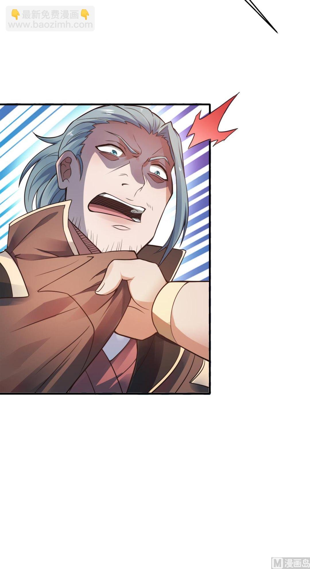 第二季第17话 这是谋反！