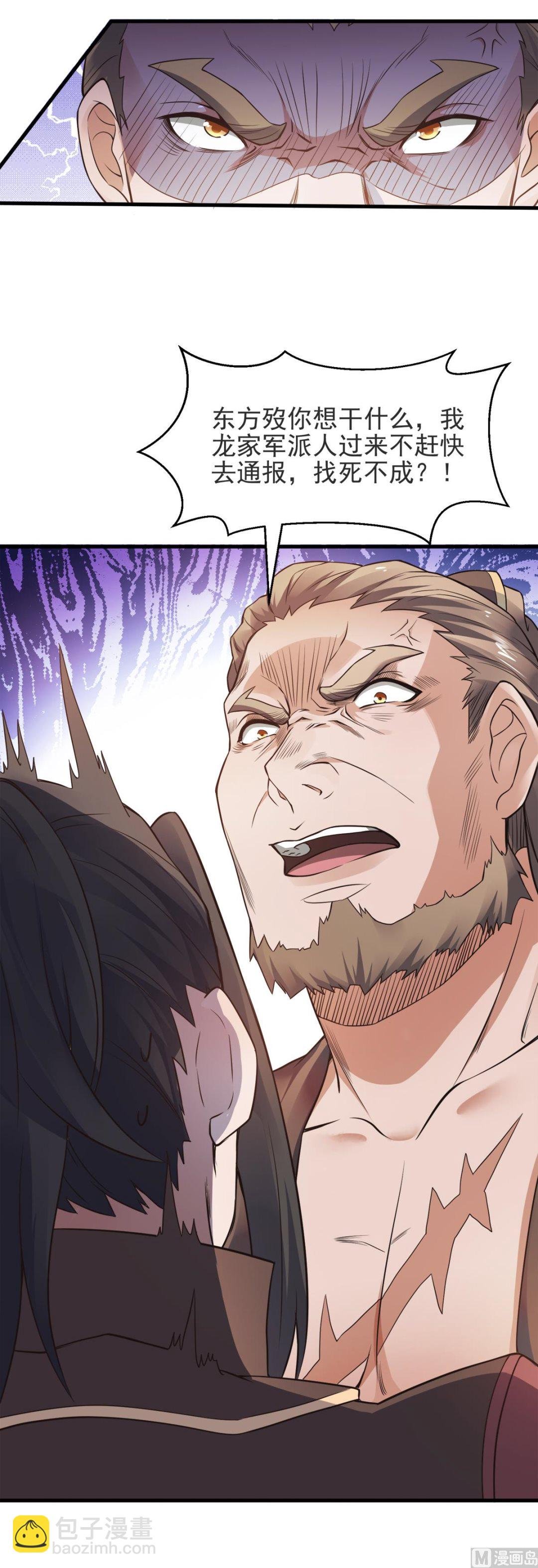 第二季第17话 这是谋反！