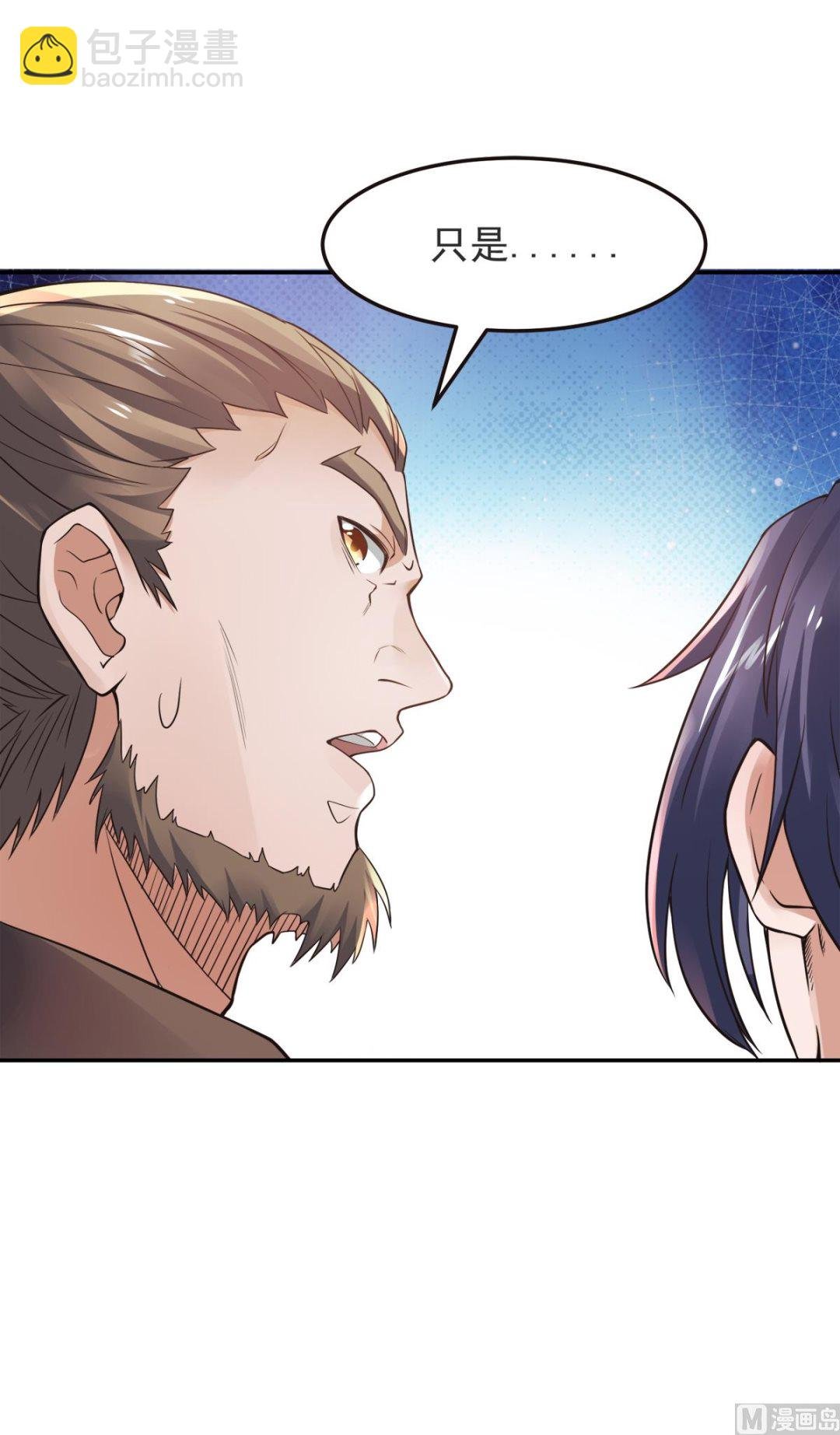 第二季第17话 这是谋反！