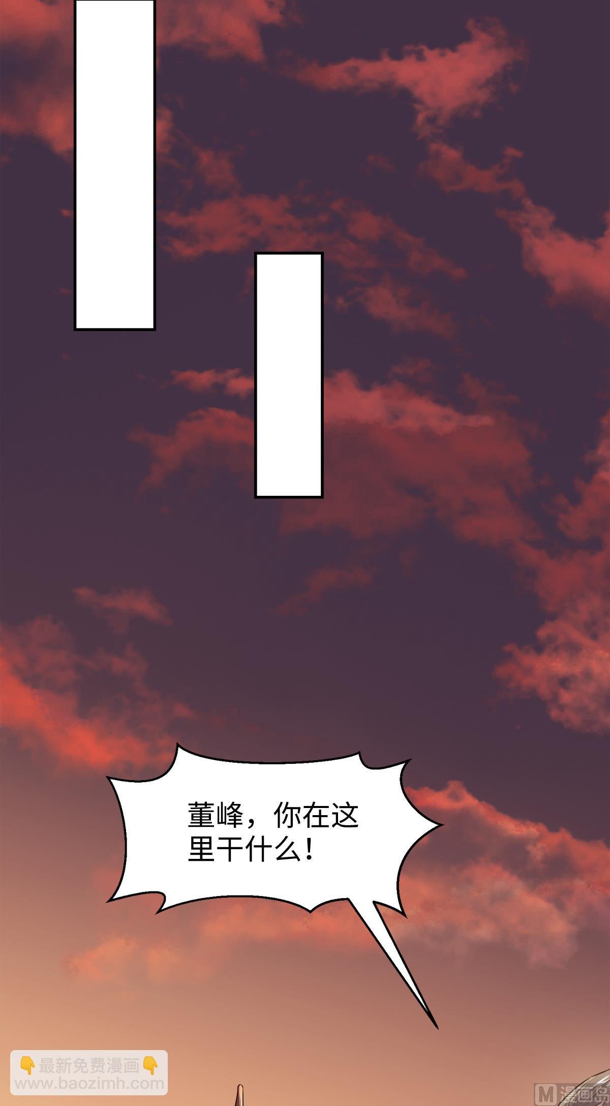 第二季第17话 这是谋反！