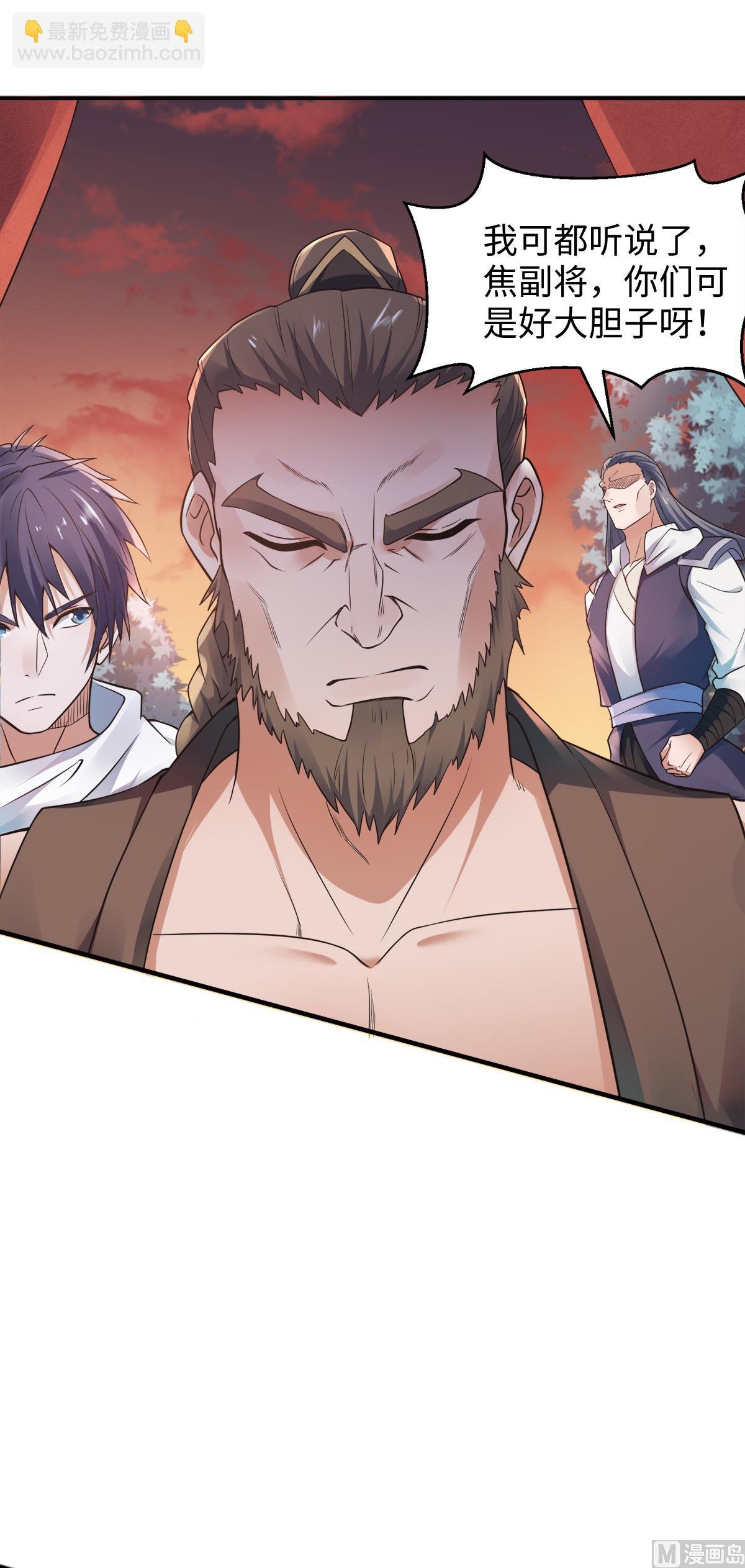 第二季第17话 这是谋反！
