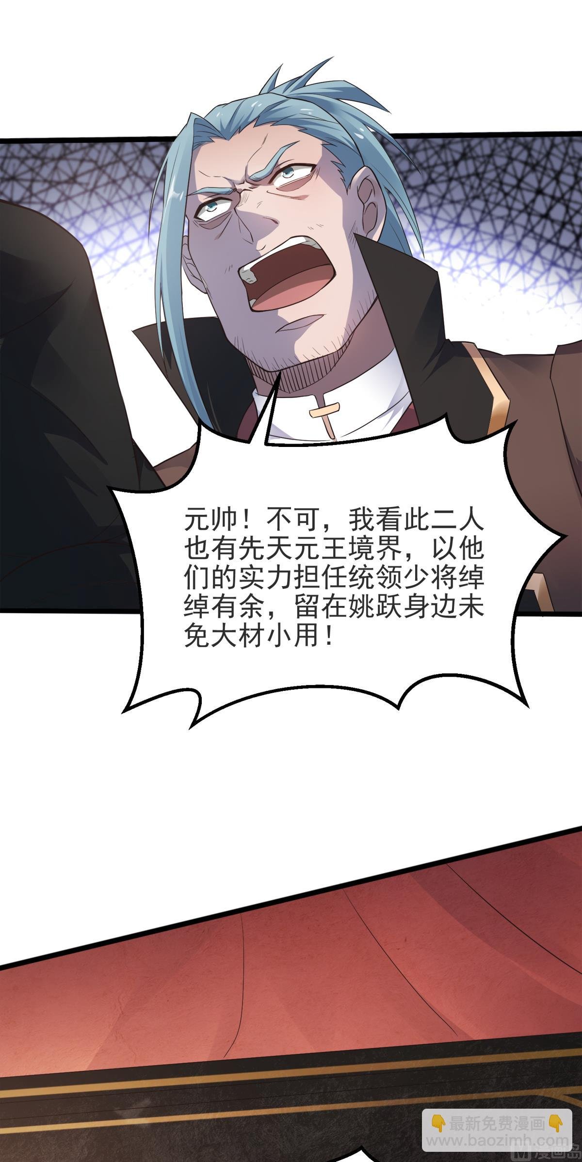 第二季第18话 皇子我也照样打