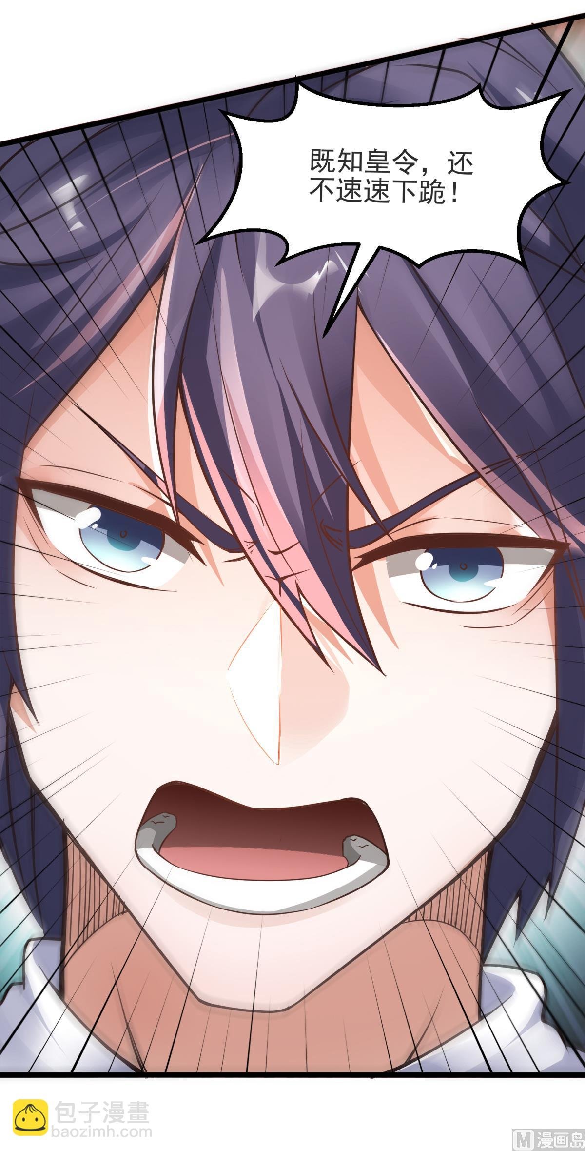 第二季第19话 给我跪下！