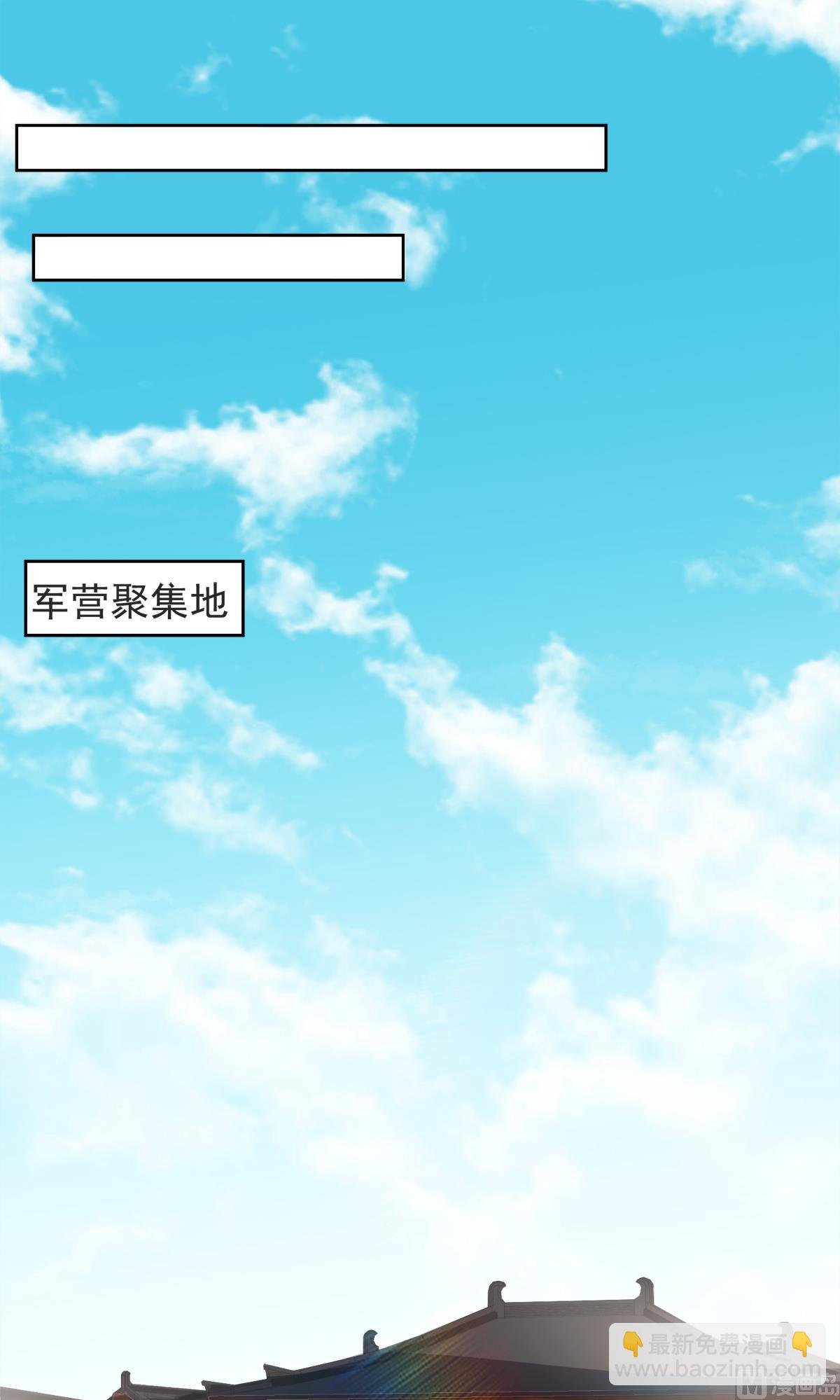 第二季第19话 给我跪下！