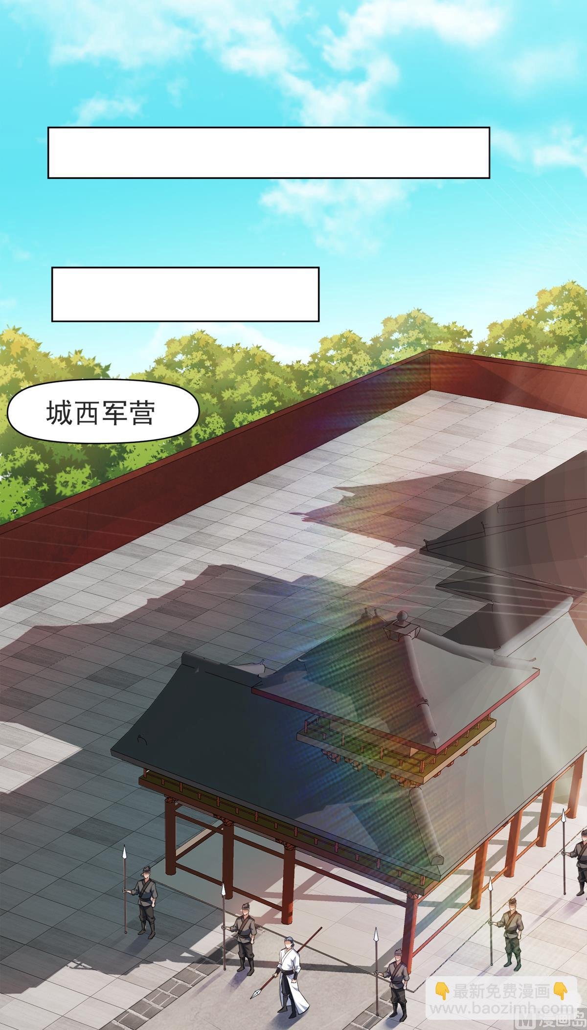 第二季第19话 给我跪下！
