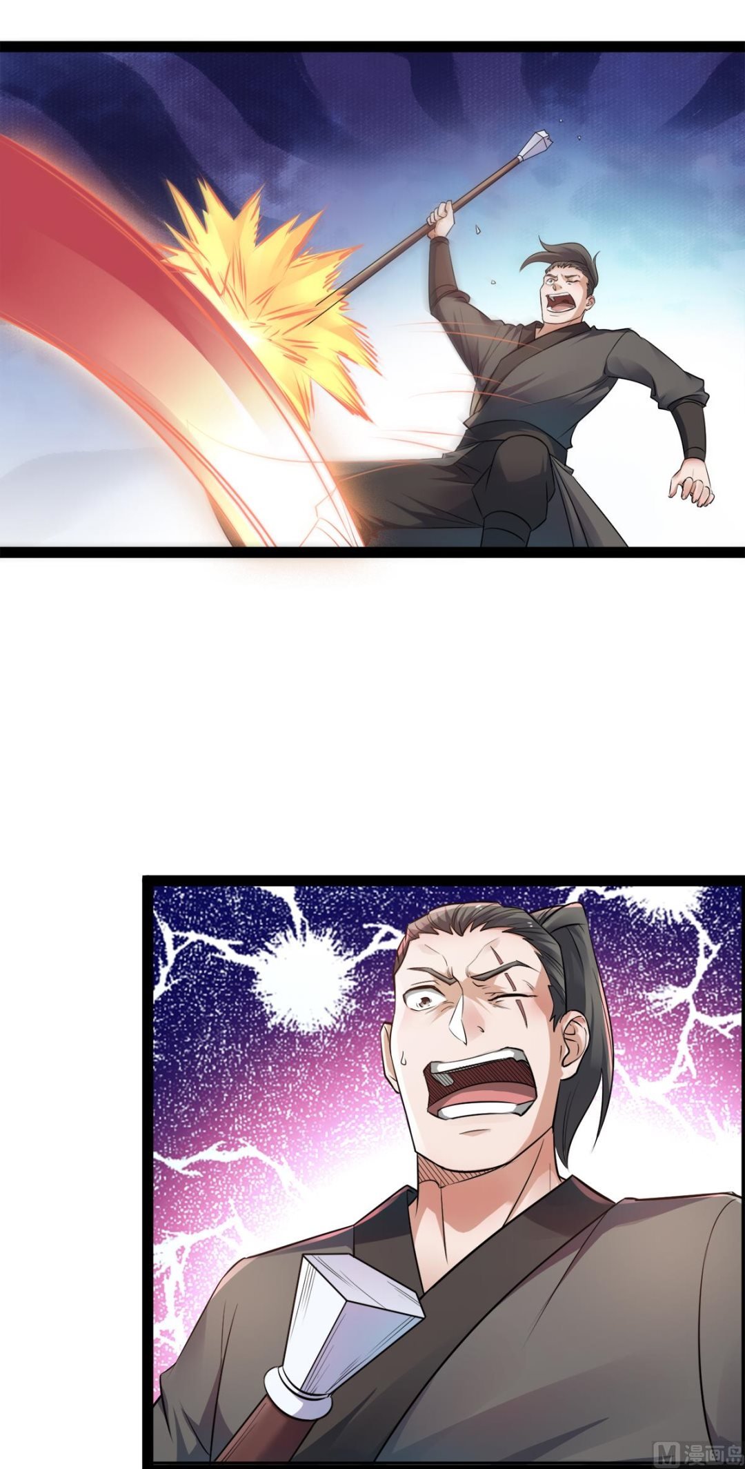 第二季第19话 给我跪下！