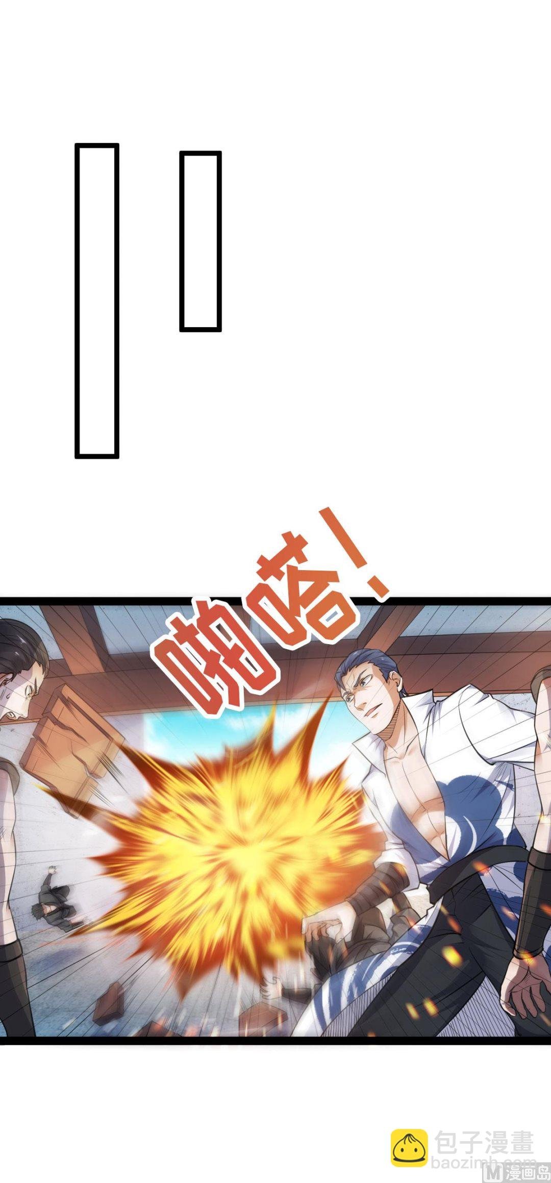 第二季第20话 我不会输！