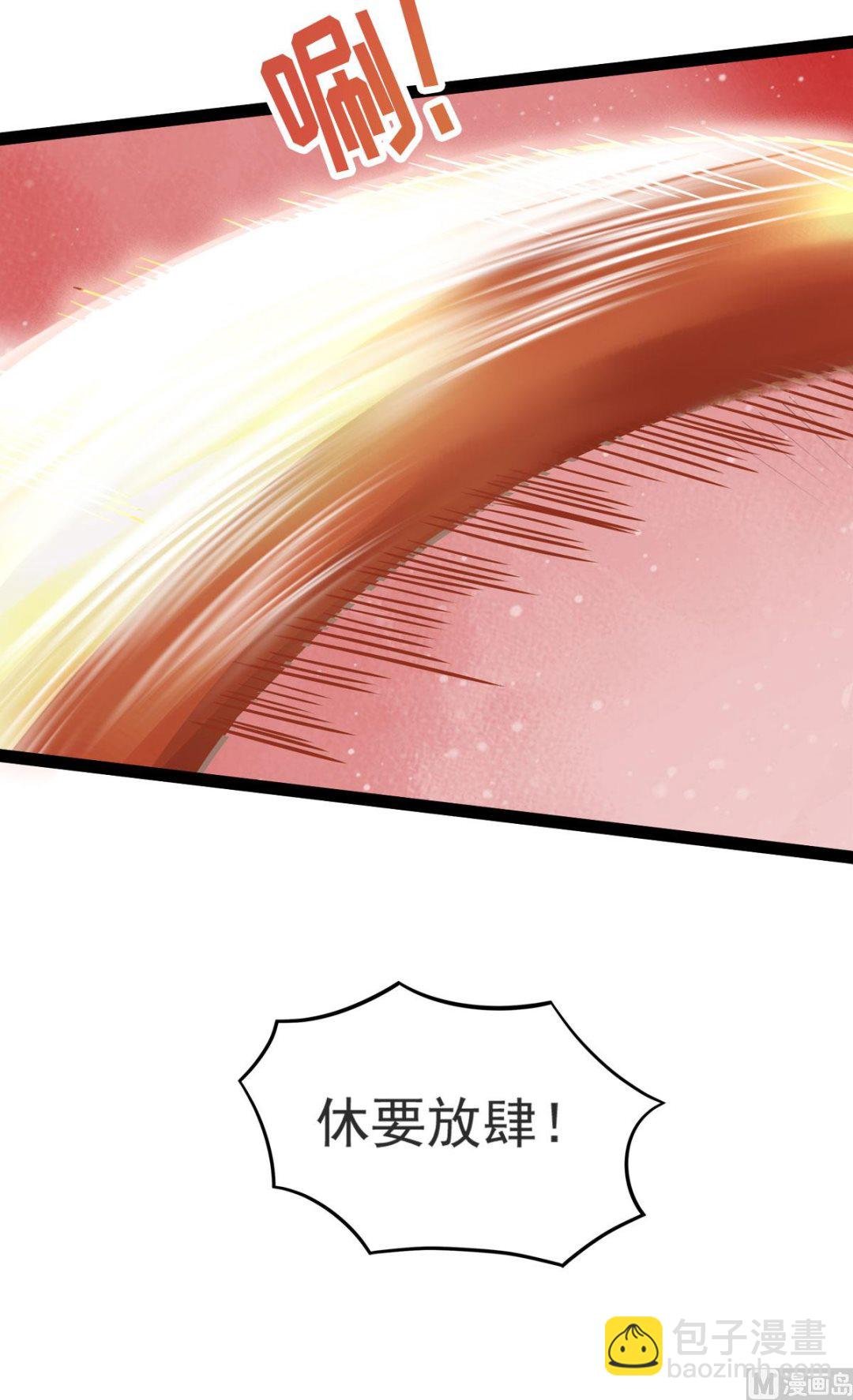 第二季第20话 我不会输！