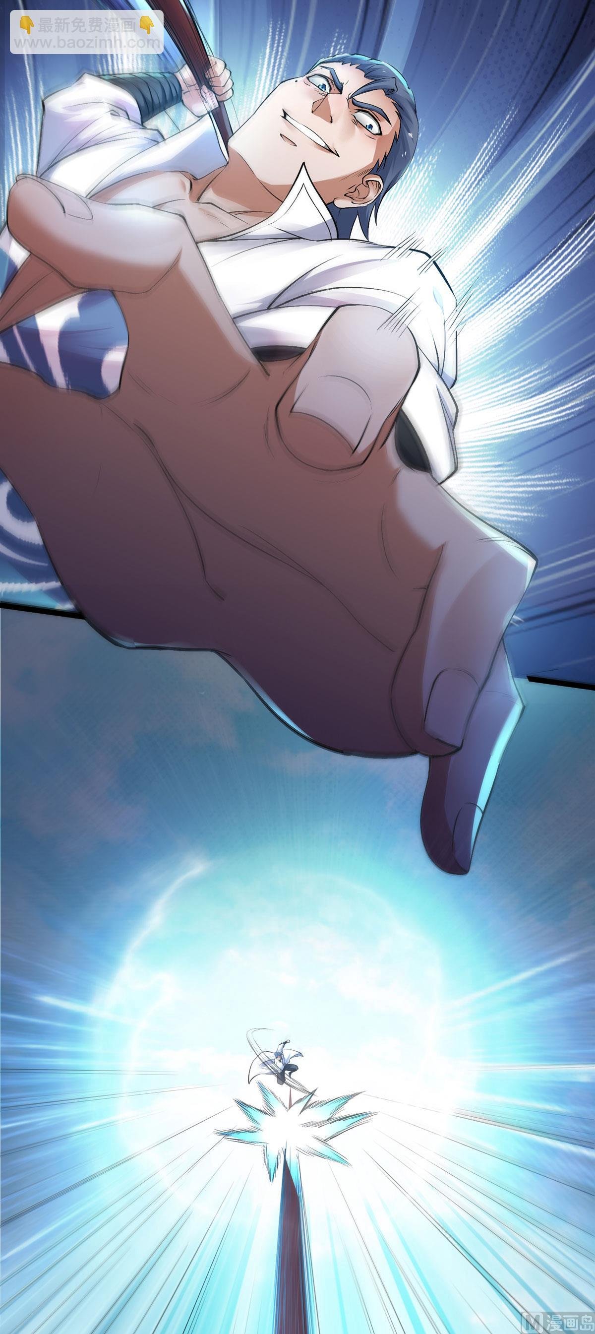 第二季第21话 你必败无疑！
