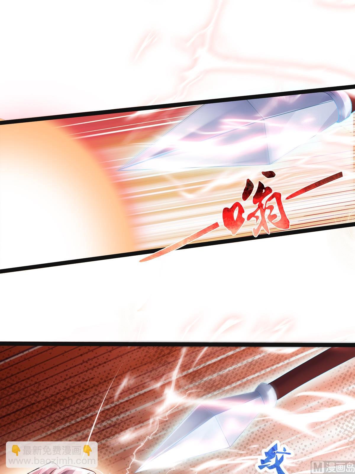 第二季第21话 你必败无疑！