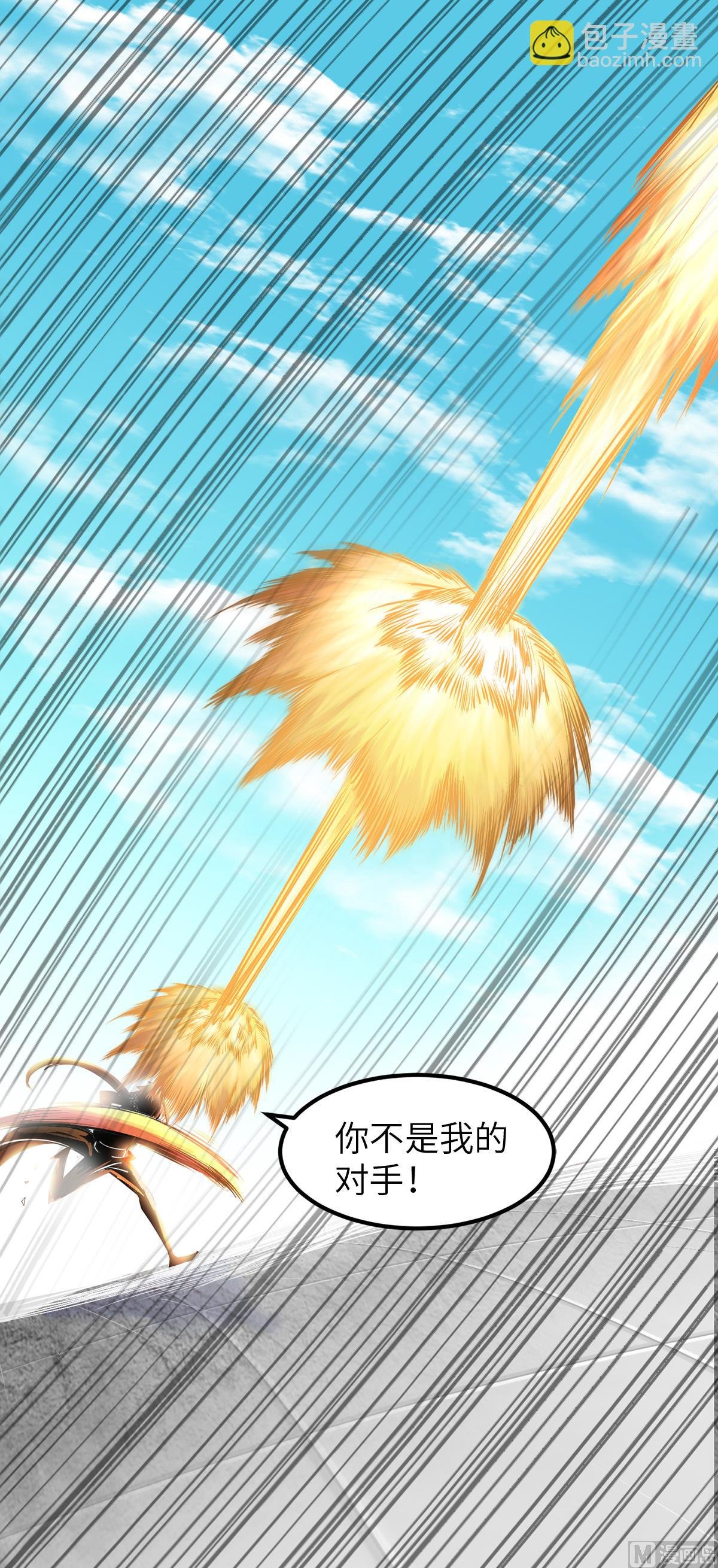 第二季第21话 你必败无疑！