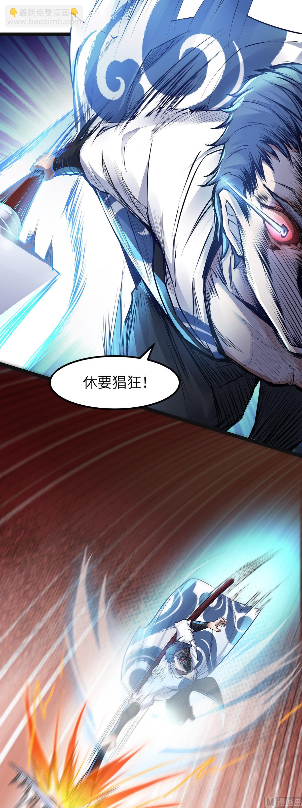第二季第21话 你必败无疑！