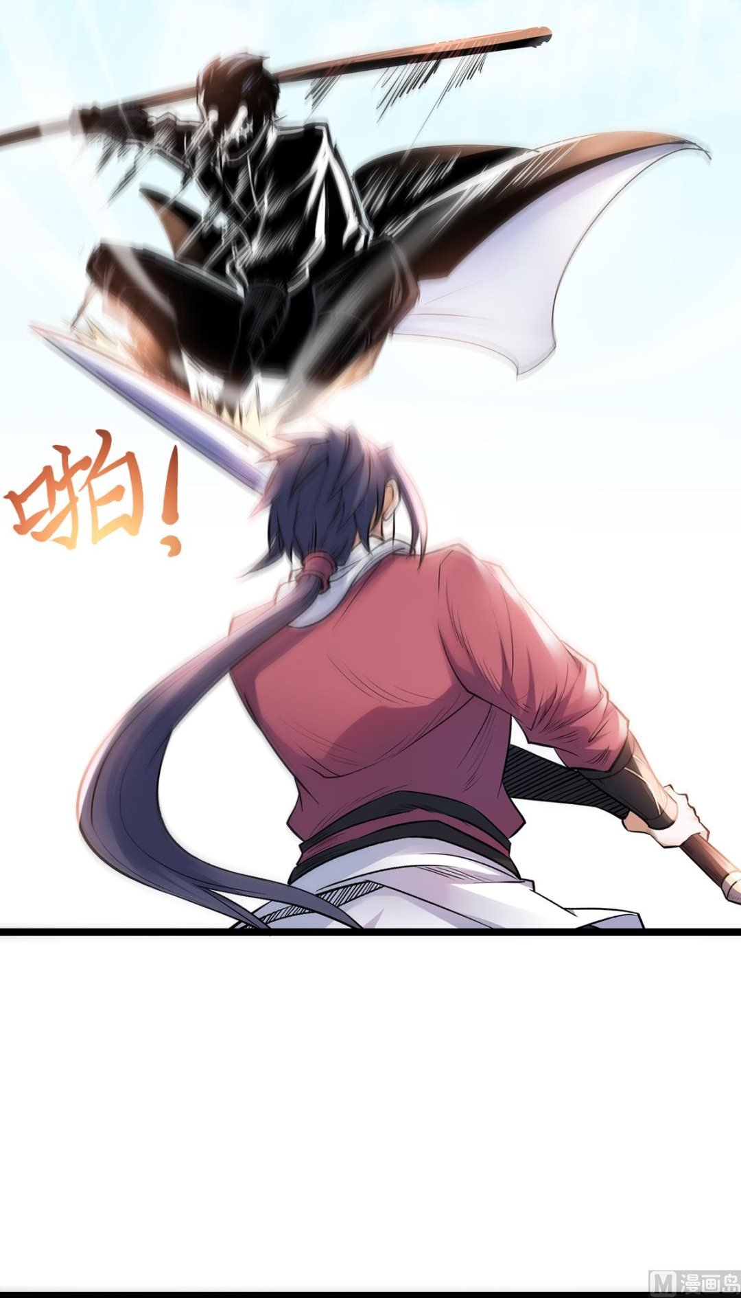 第二季第21话 你必败无疑！