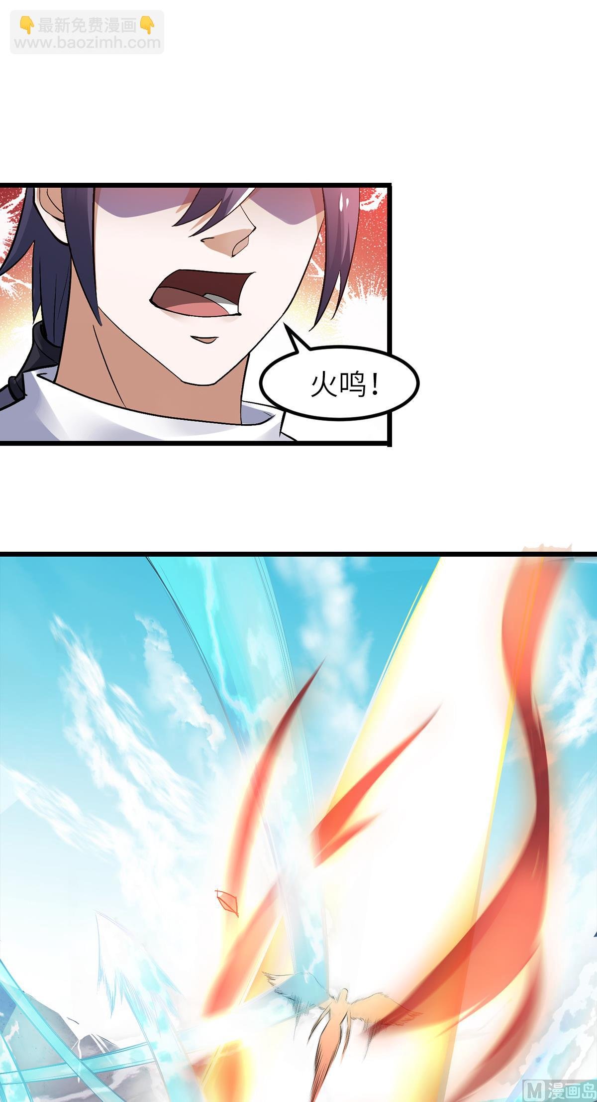 第二季第21话 你必败无疑！