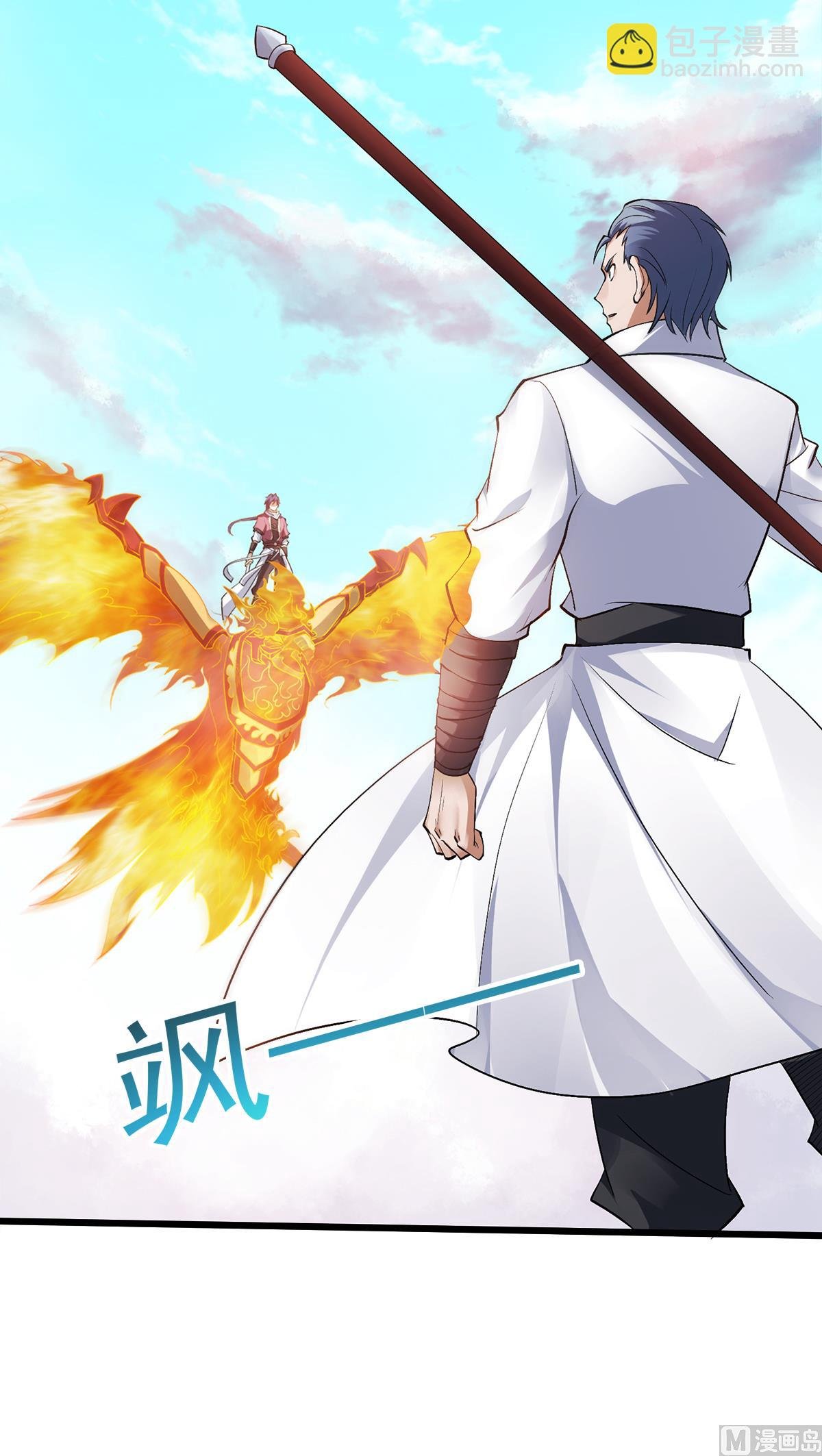 第二季第22话 你我便是兄弟！
