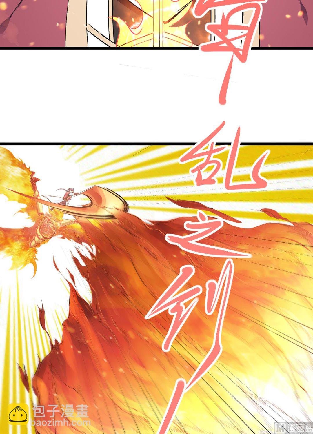 第二季第22话 你我便是兄弟！