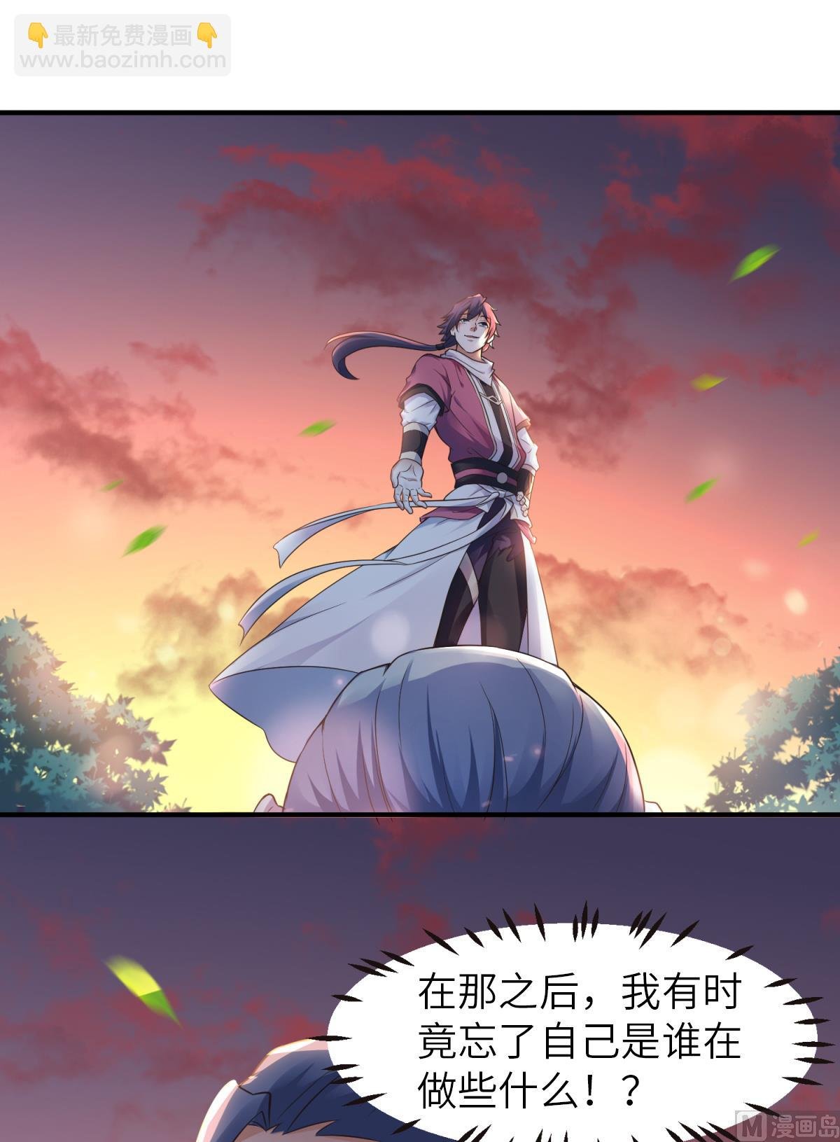 第二季第22话 你我便是兄弟！