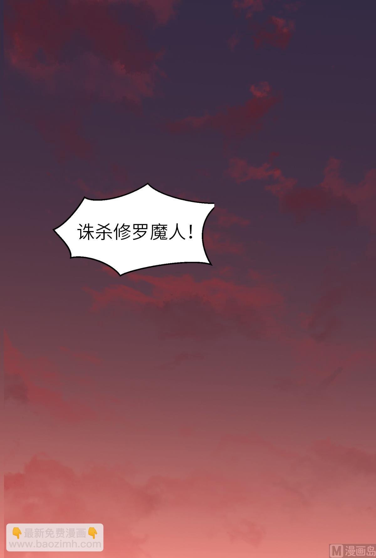 第二季第22话 你我便是兄弟！