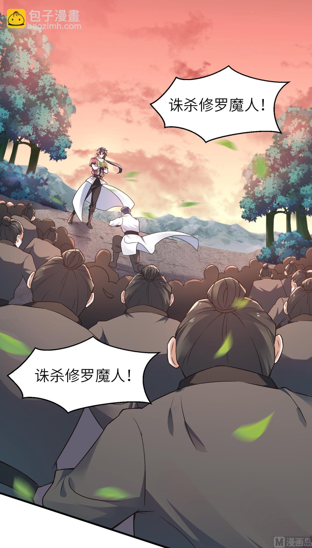 第二季第22话 你我便是兄弟！