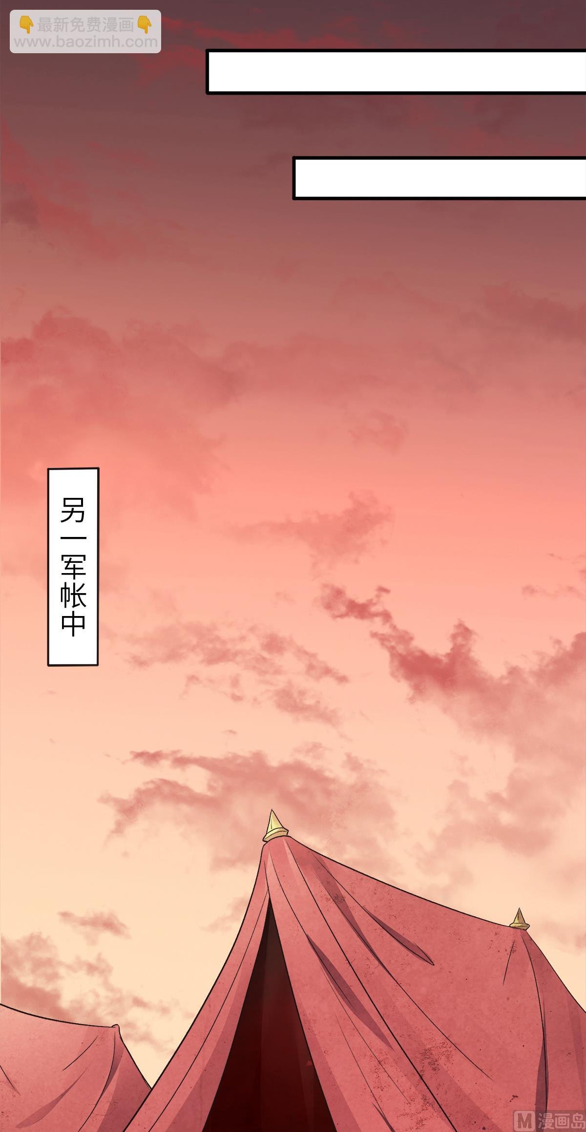 第二季第23话 夜袭修罗魔人