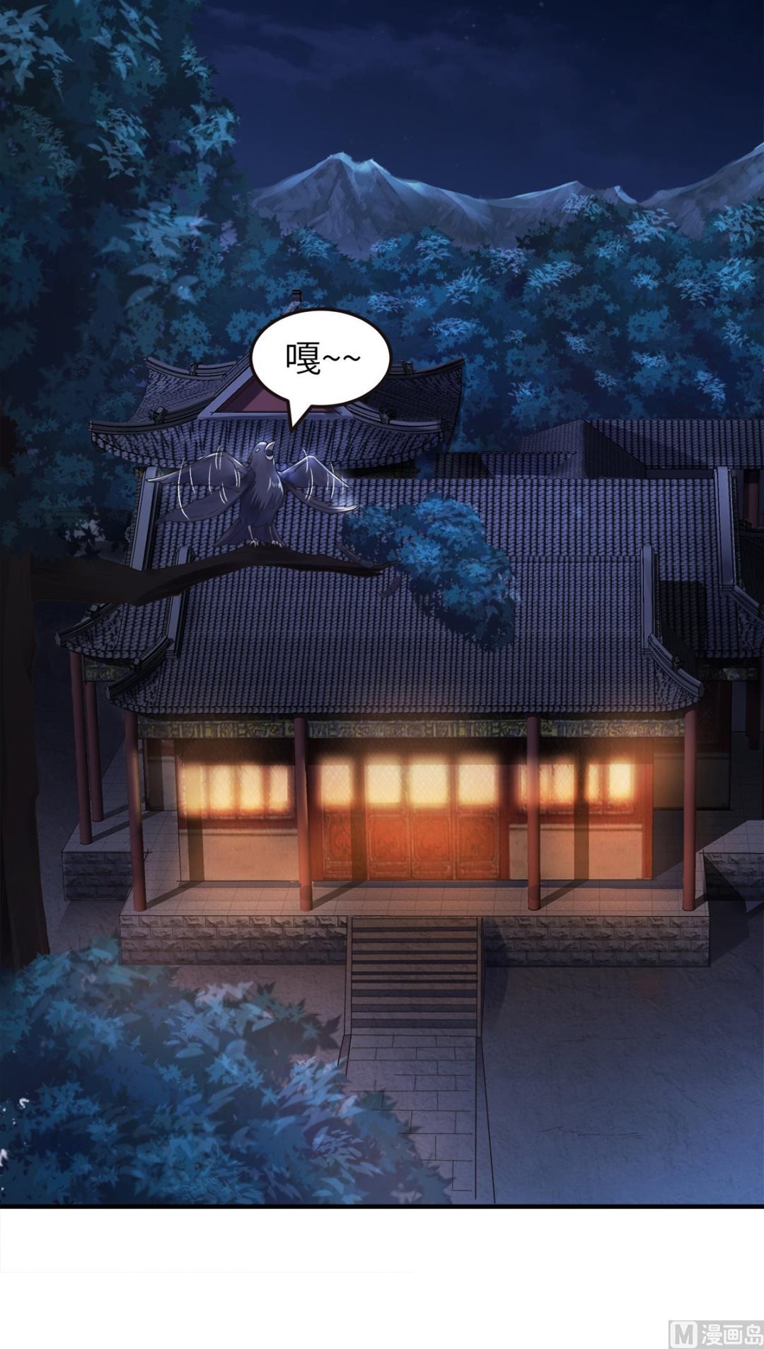 第二季第23话 夜袭修罗魔人