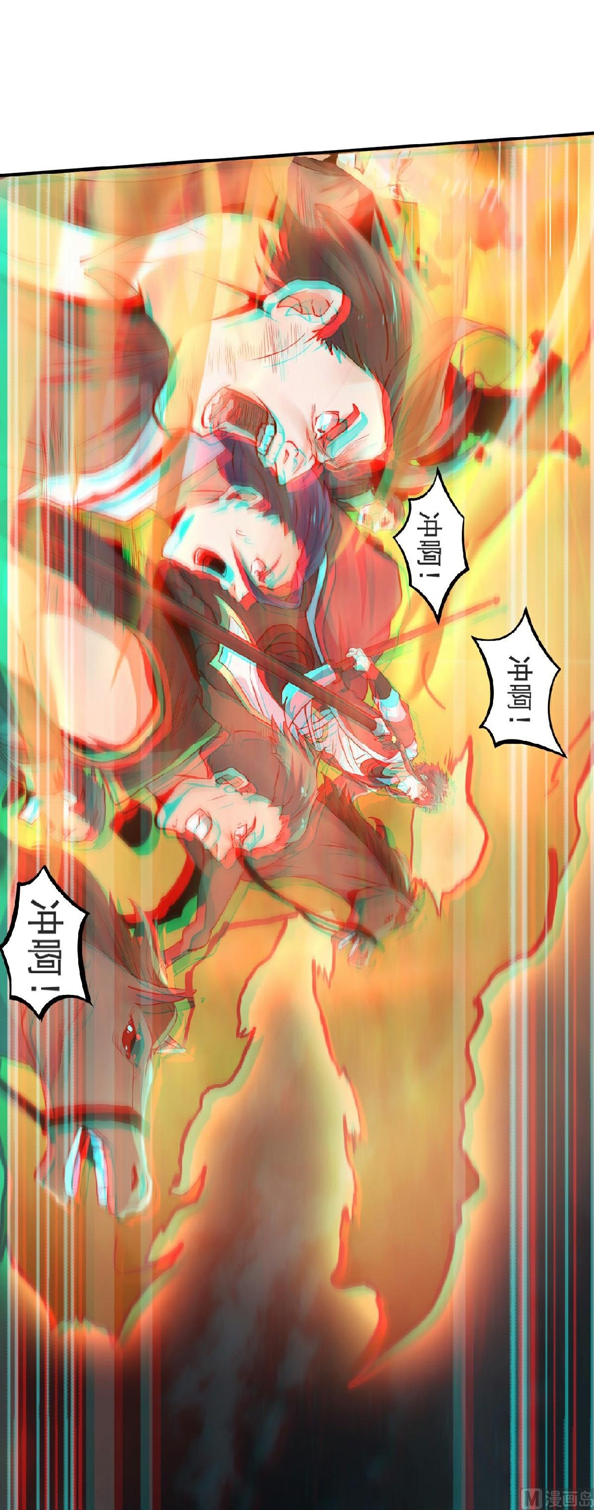 第二季第24话 将士们！随我杀过去！