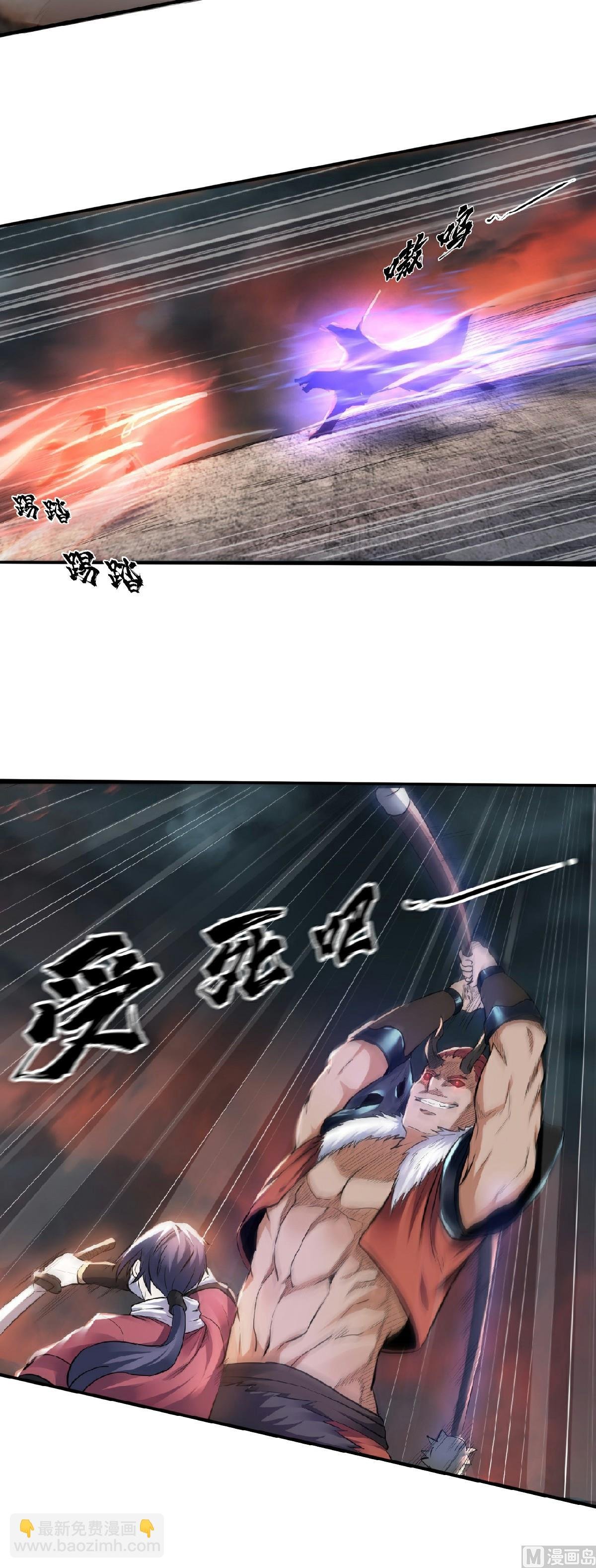 第二季第24话 将士们！随我杀过去！