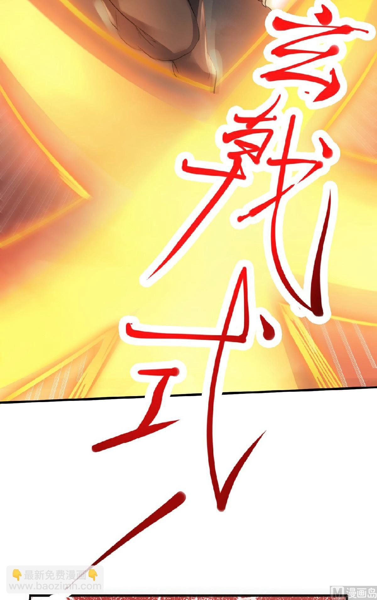 第二季第24话 将士们！随我杀过去！