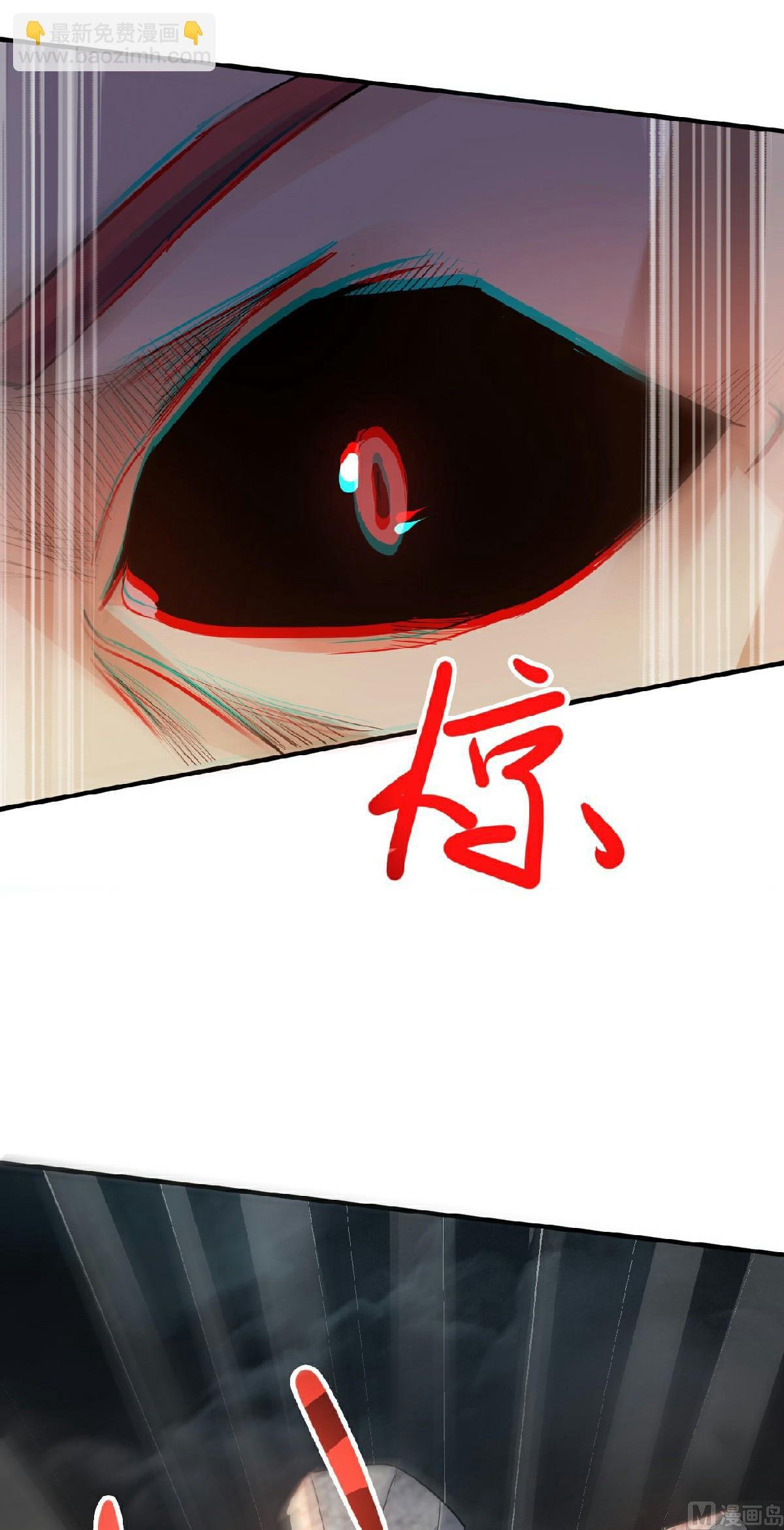 第二季第24话 将士们！随我杀过去！
