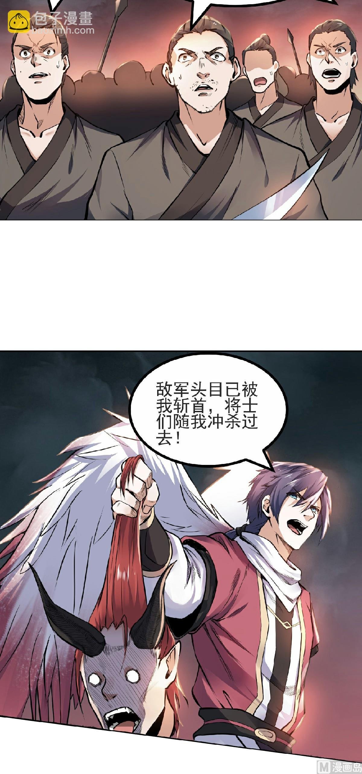 第二季第24话 将士们！随我杀过去！