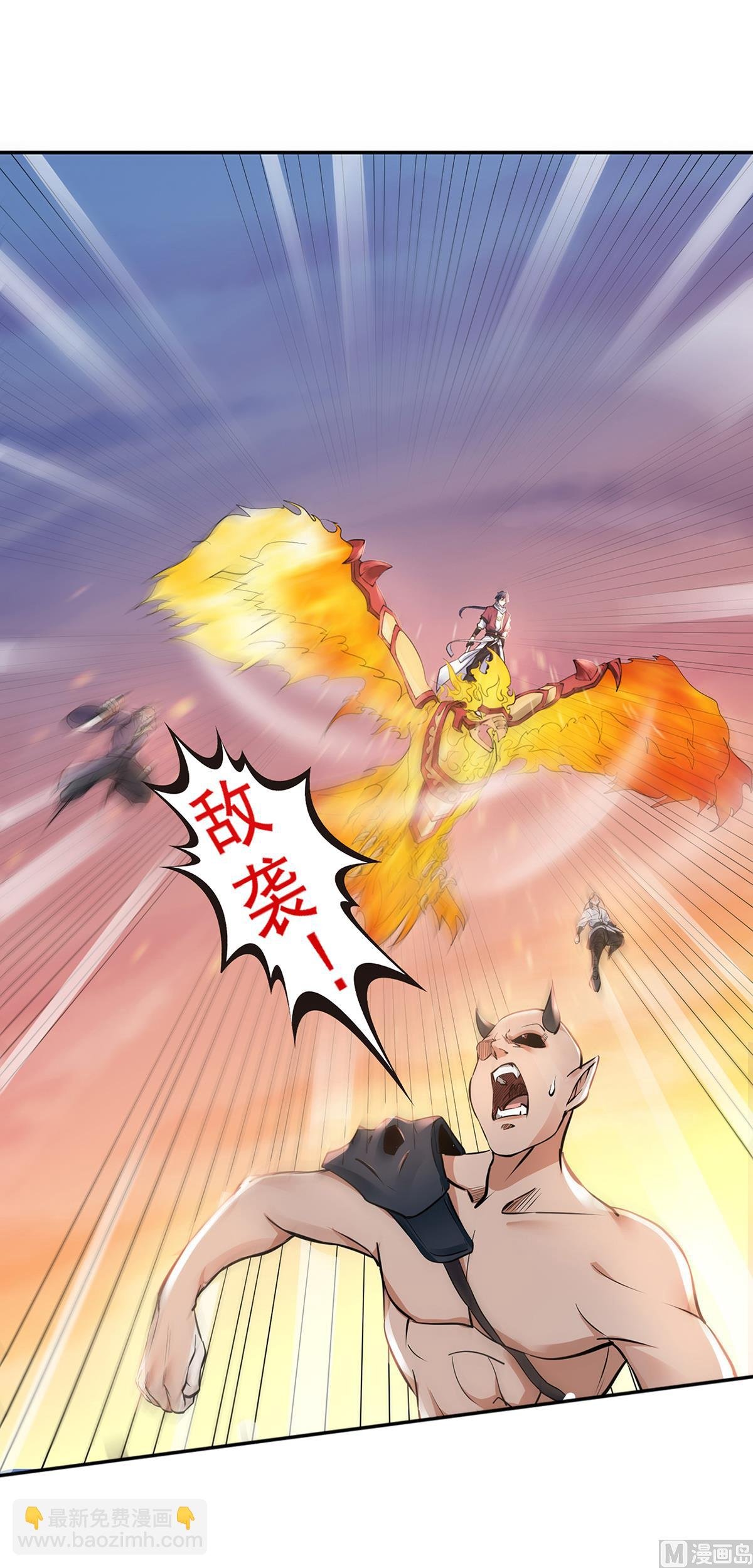 第二季第25话 大杀四方，攻破敌城