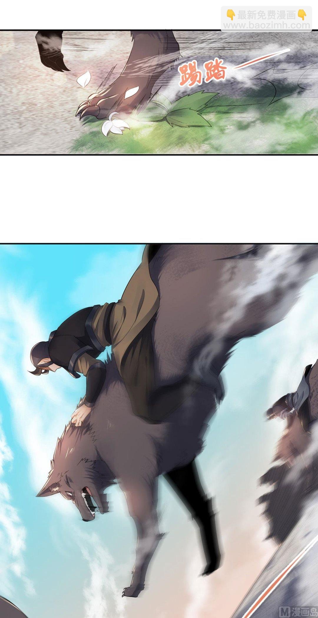 第二季第26话 先宰了他！