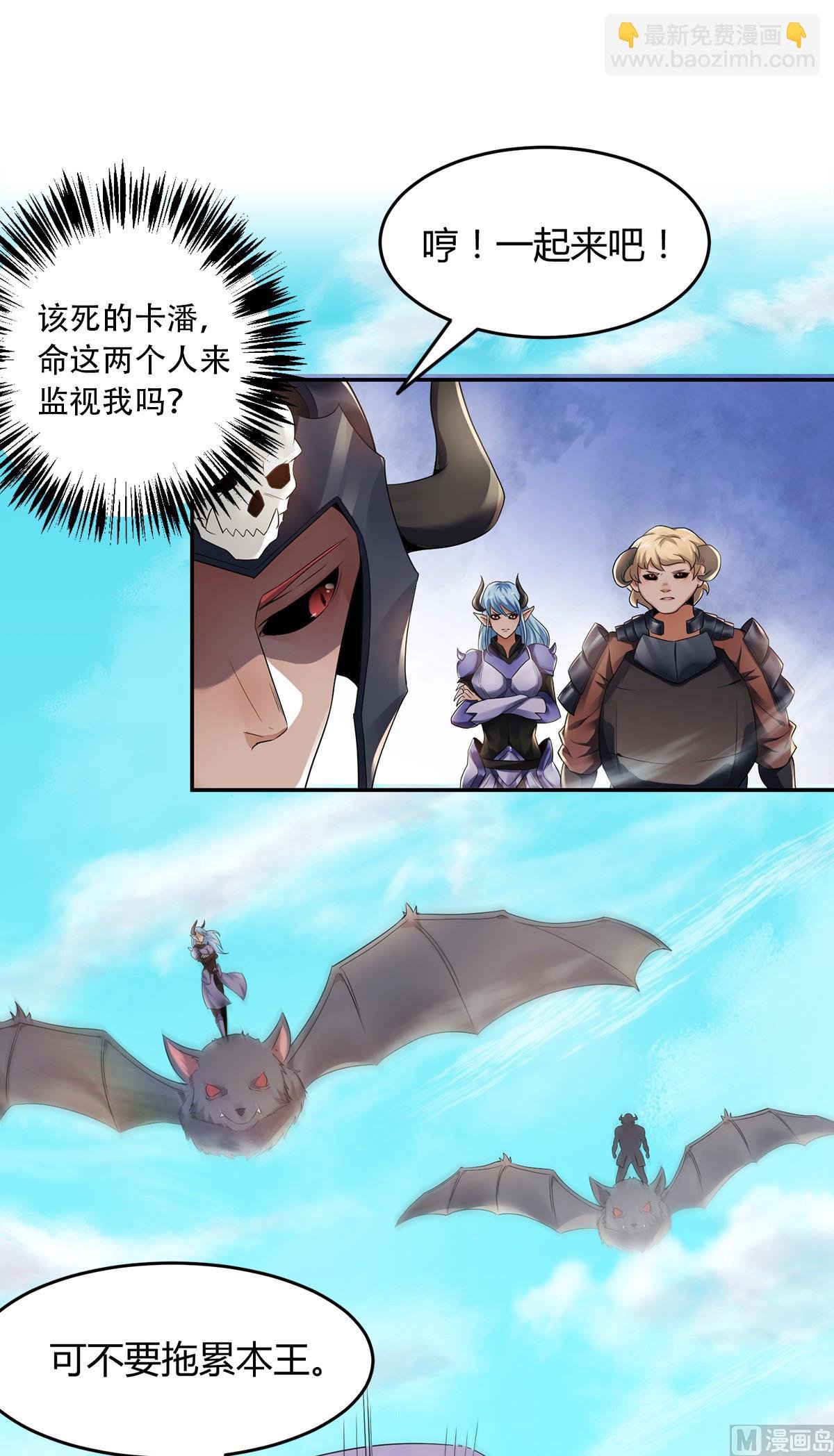 第二季第26话 先宰了他！