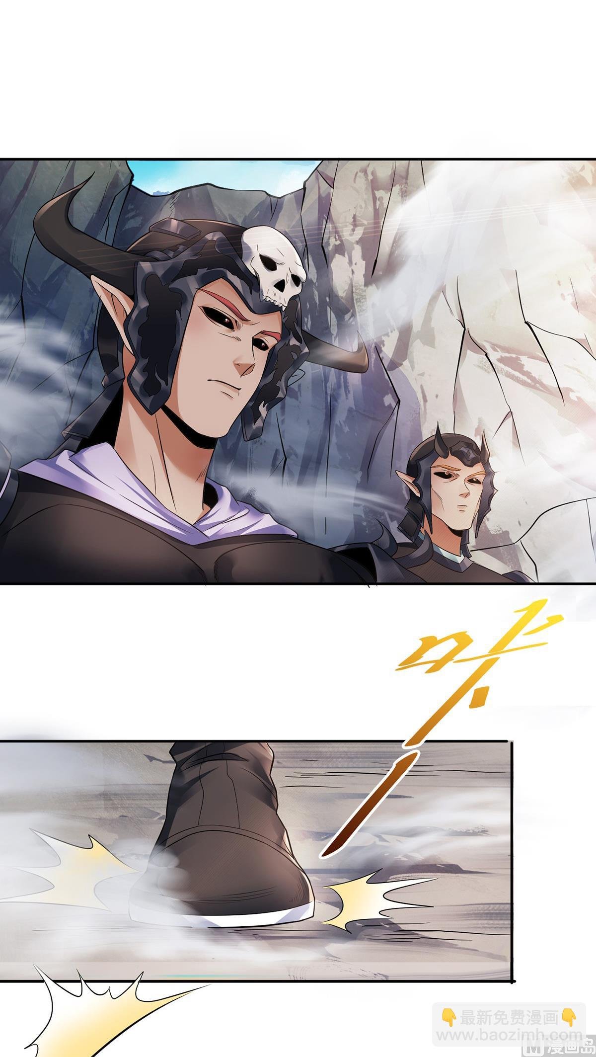 第二季第26话 先宰了他！