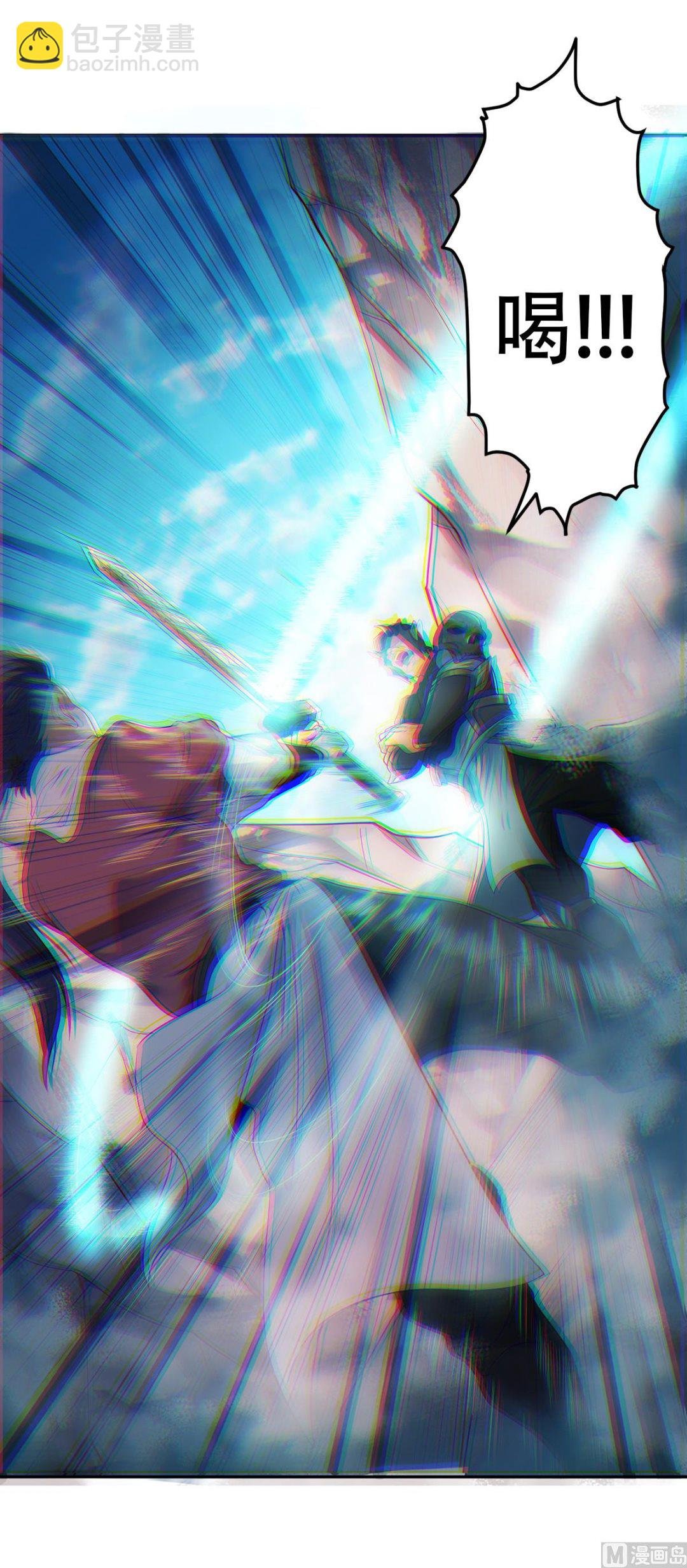 第二季第26话 先宰了他！