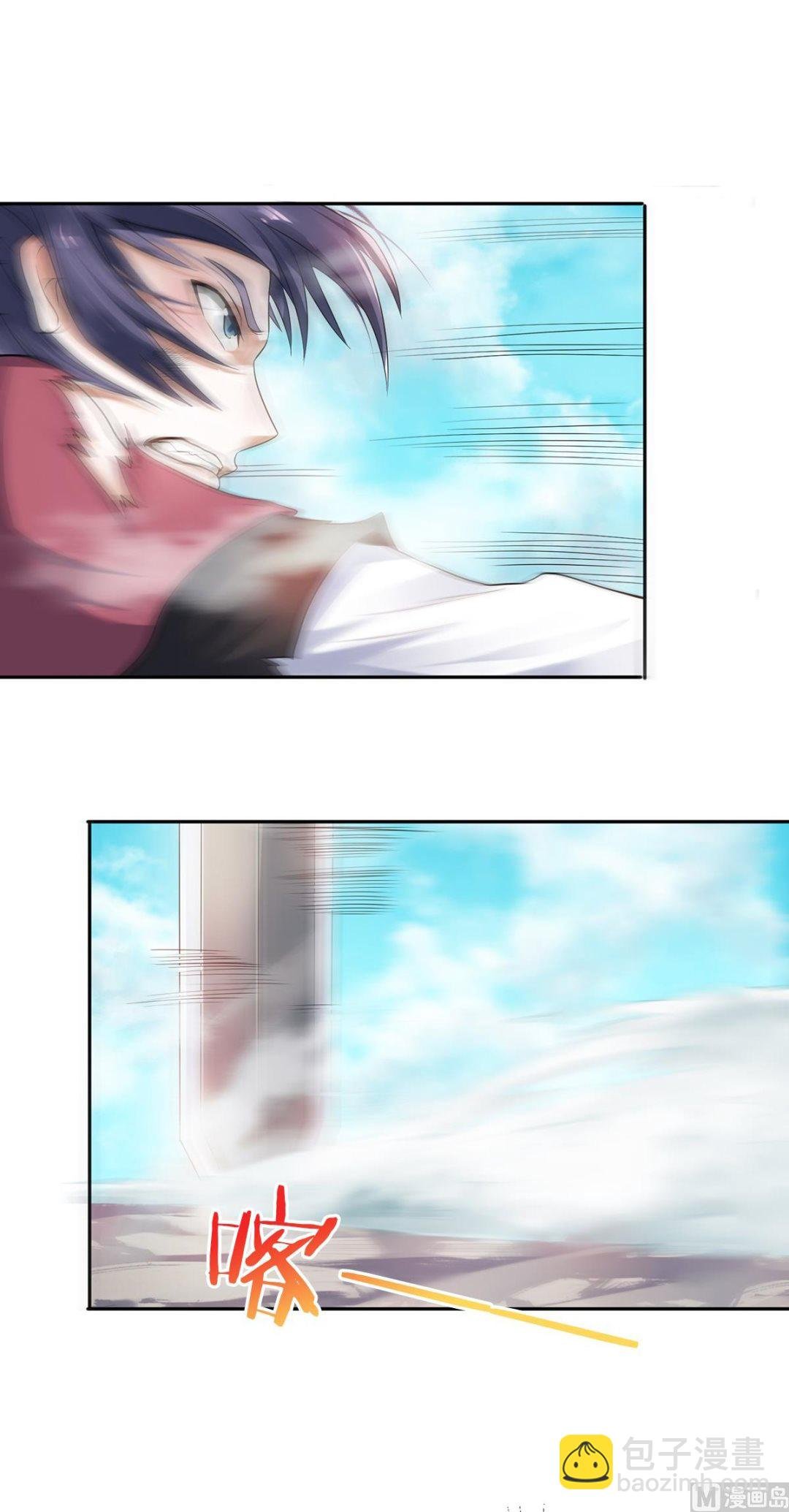 第二季第26话 先宰了他！