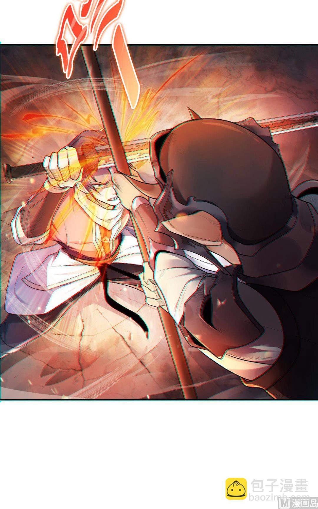 第二季第26话 先宰了他！