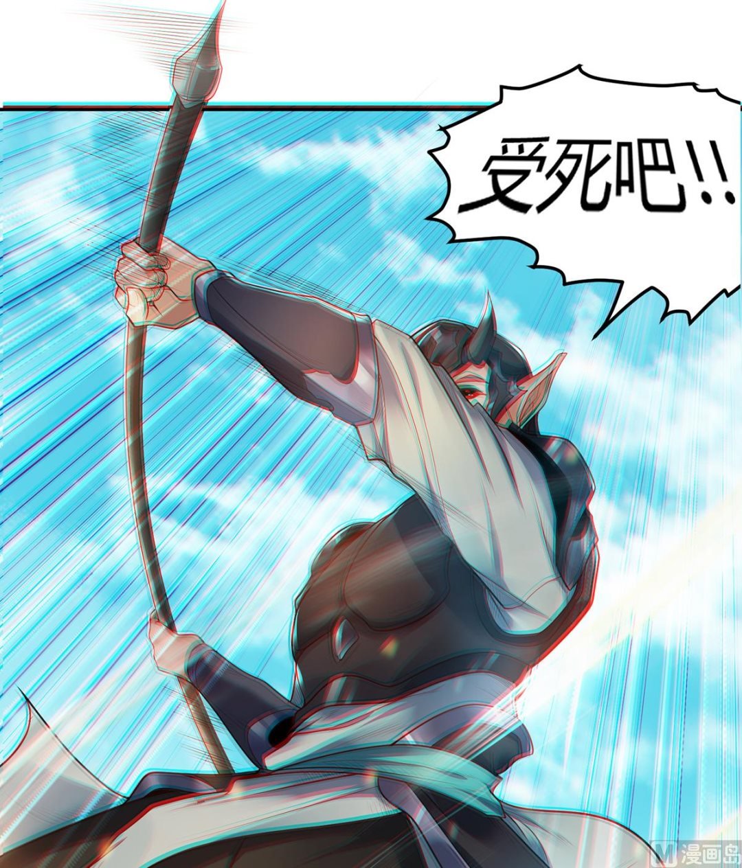 第二季第27话 越级战魔王