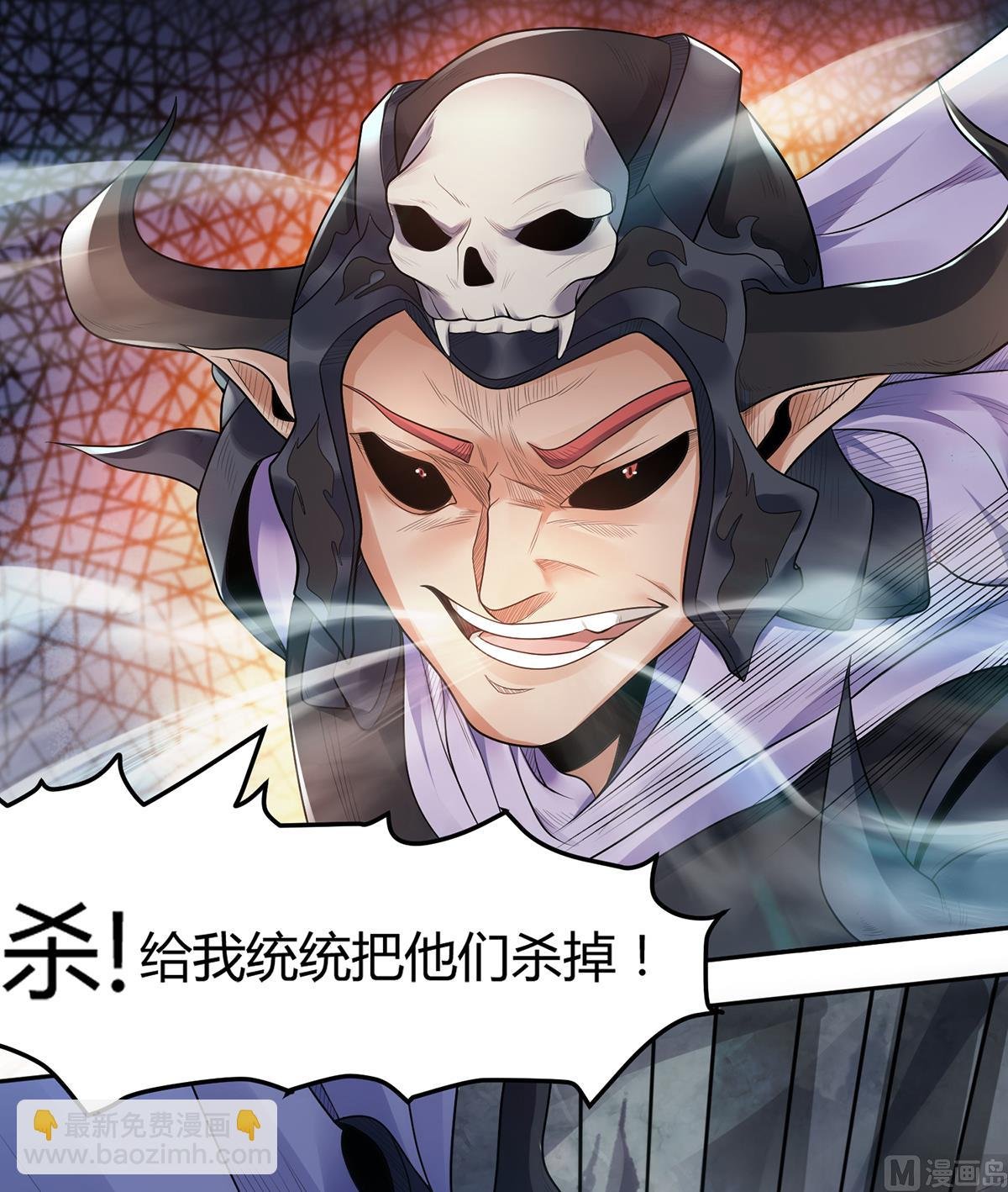 第二季第27话 越级战魔王