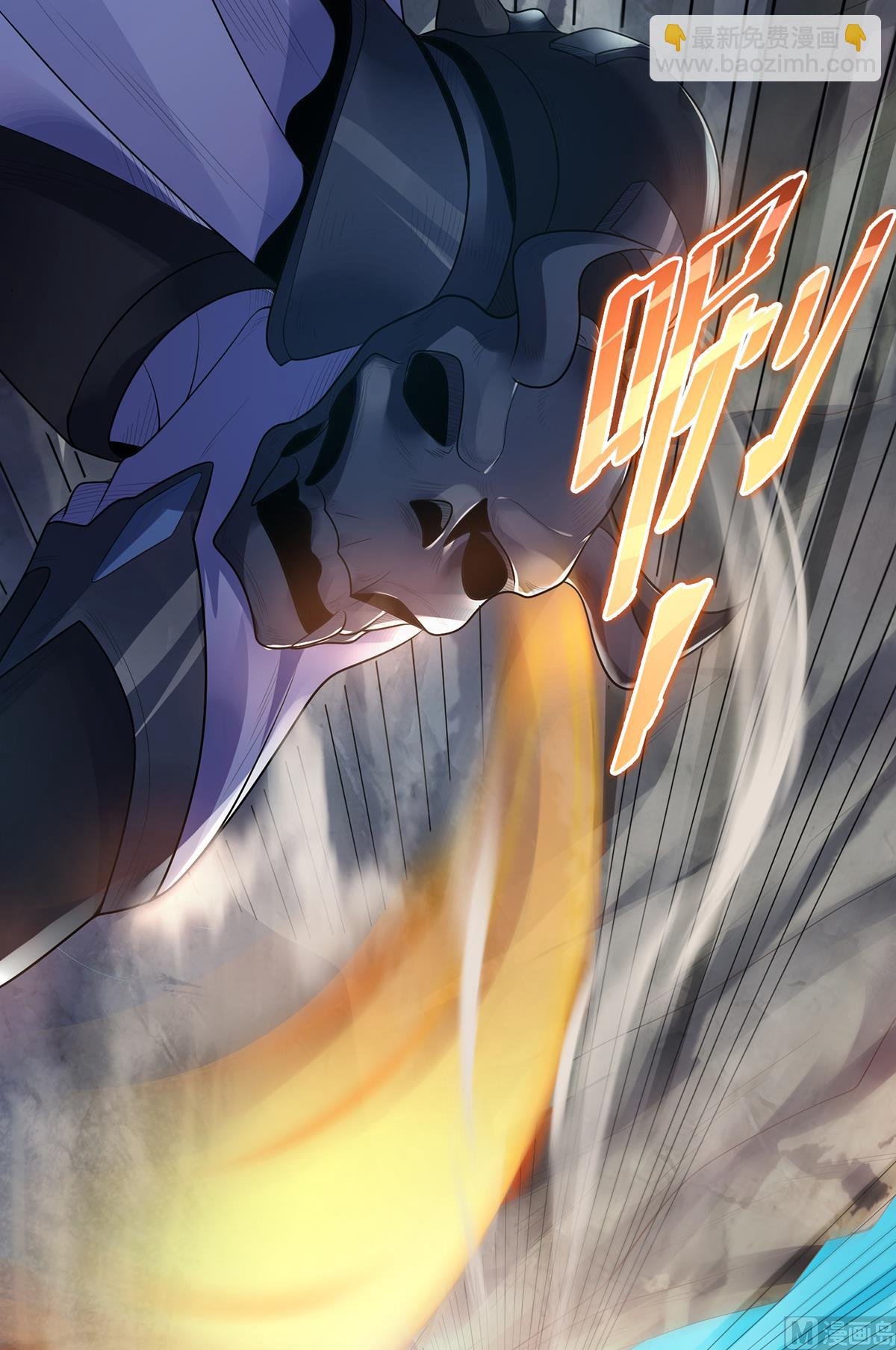 第二季第27话 越级战魔王