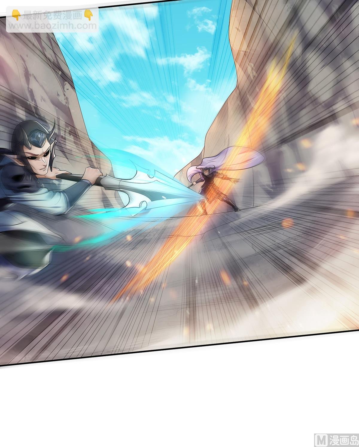 第二季第27话 越级战魔王