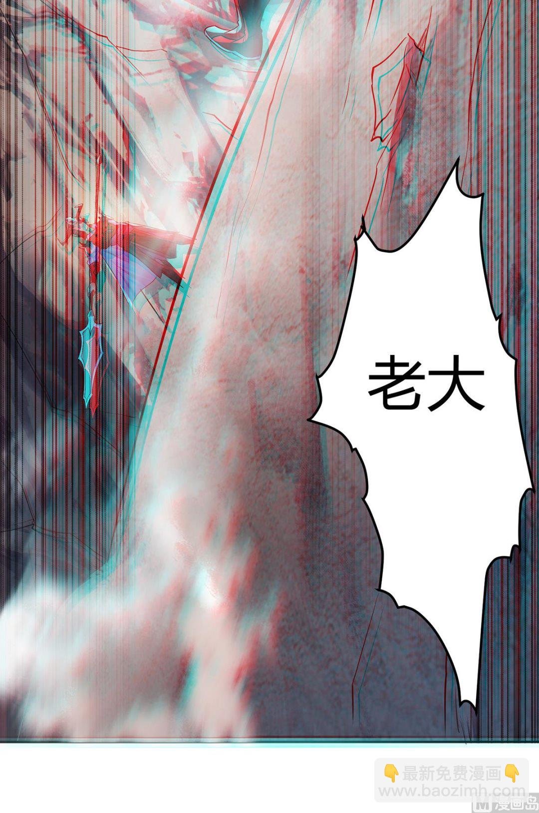第二季第27话 越级战魔王