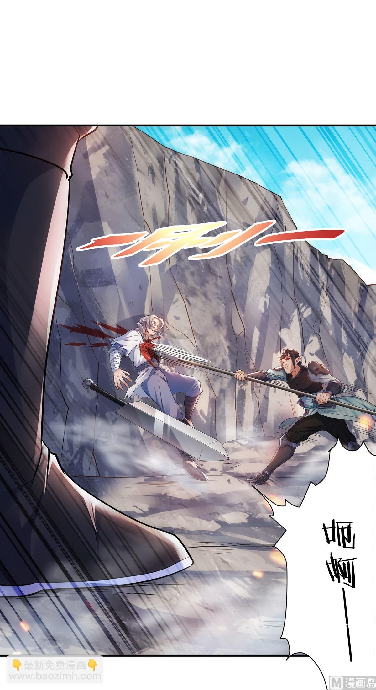 第二季第27话 越级战魔王