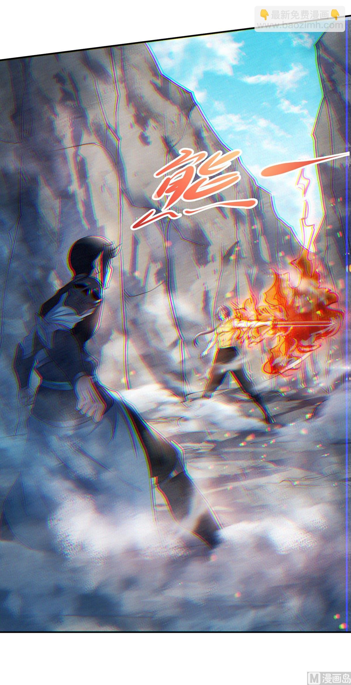 第二季第27话 越级战魔王